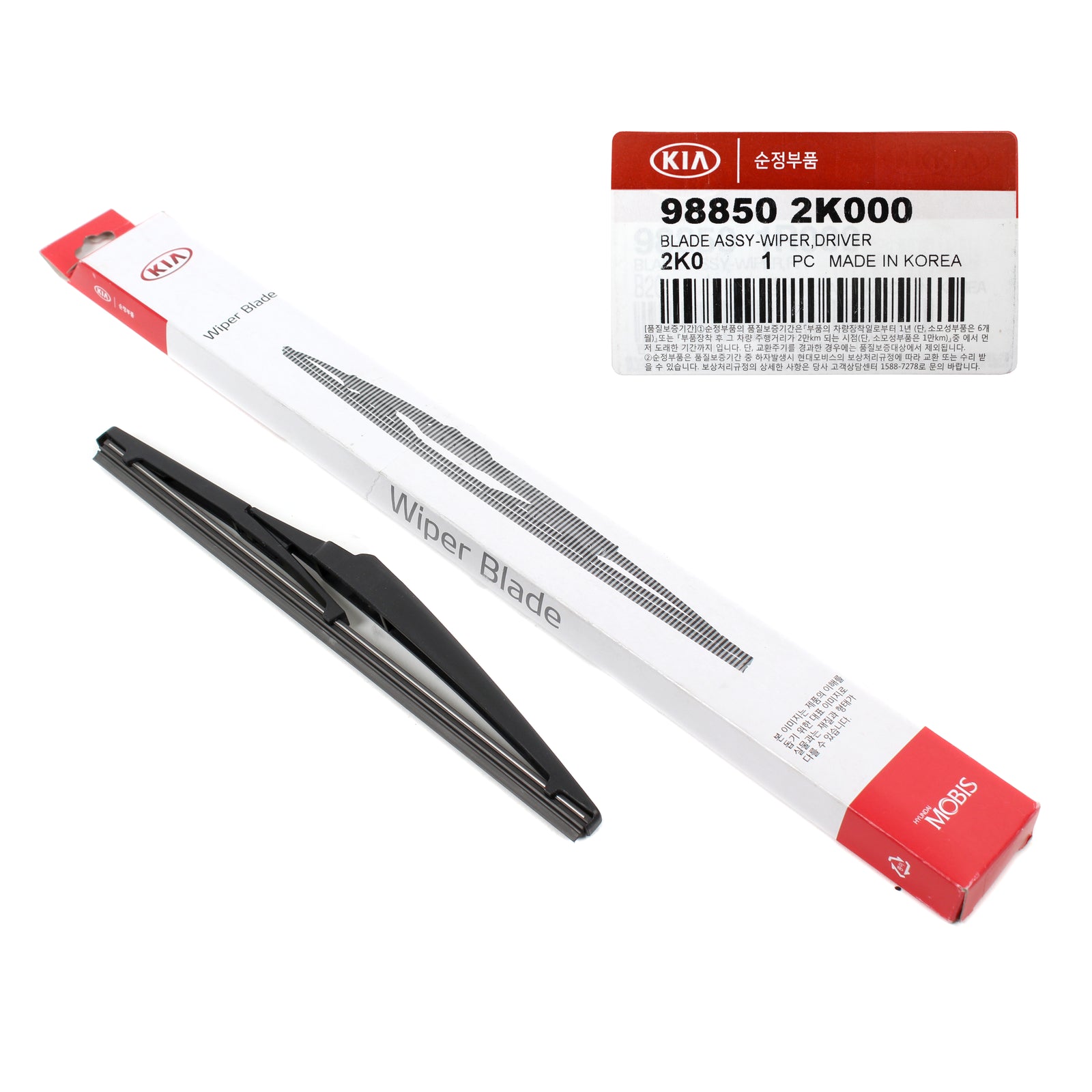 GENUINE REAR Wiper Blade for 10-18 Accent Kia Rio Sorento Soul OEM 988502K000