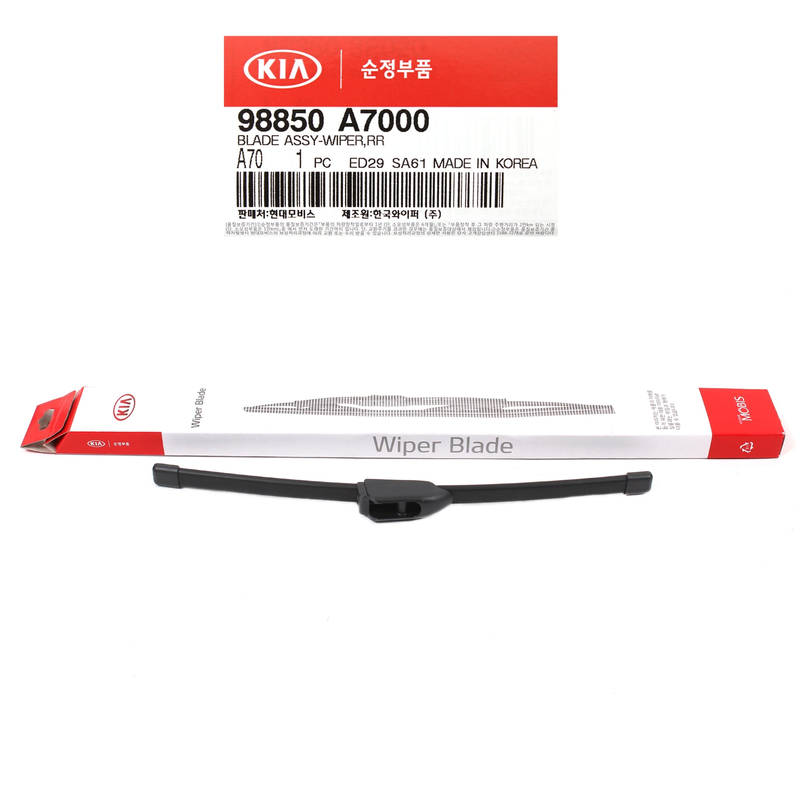 GENUINE REAR WIPER BLADE for 2013-2018 KIA FORTE5 OEM 98850A7000