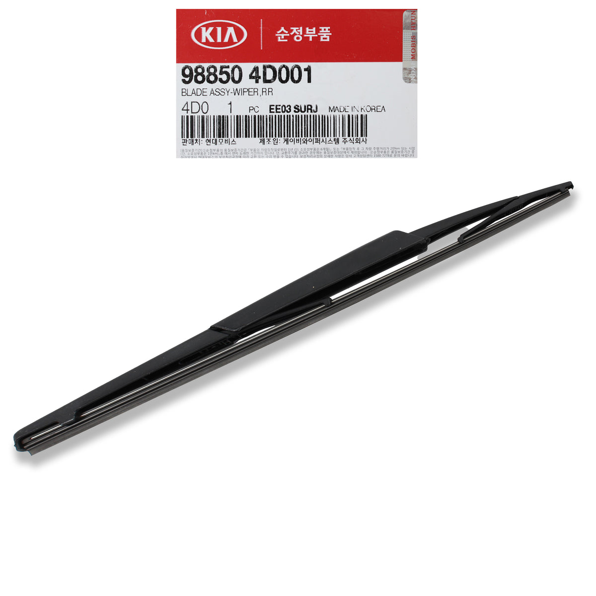 GENUINE REAR WIPER BLADE for 2006-2014 KIA SEDONA OEM 988504D001