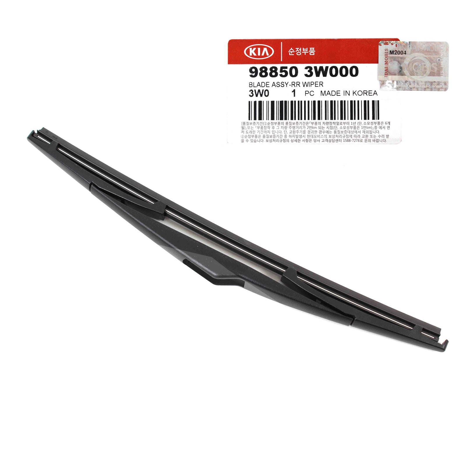 GENUINE REAR Wiper Blade for 09-16 Elantra Tucson Kia Sportage 988503W000