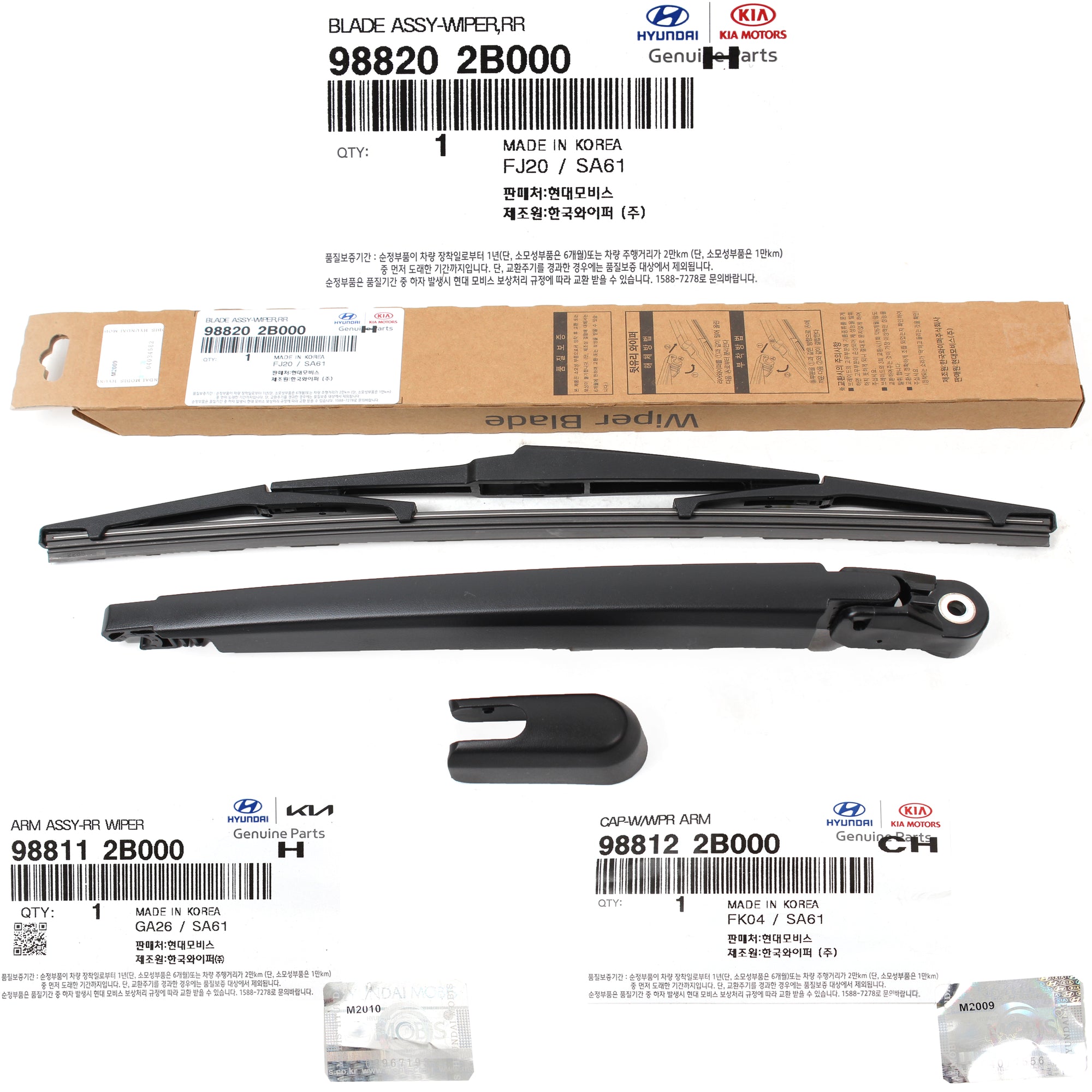 GENUINE Rear Wiper Arm Cap Blade 3PCS for 07-12 Hyundai Santa Fe 988112B000