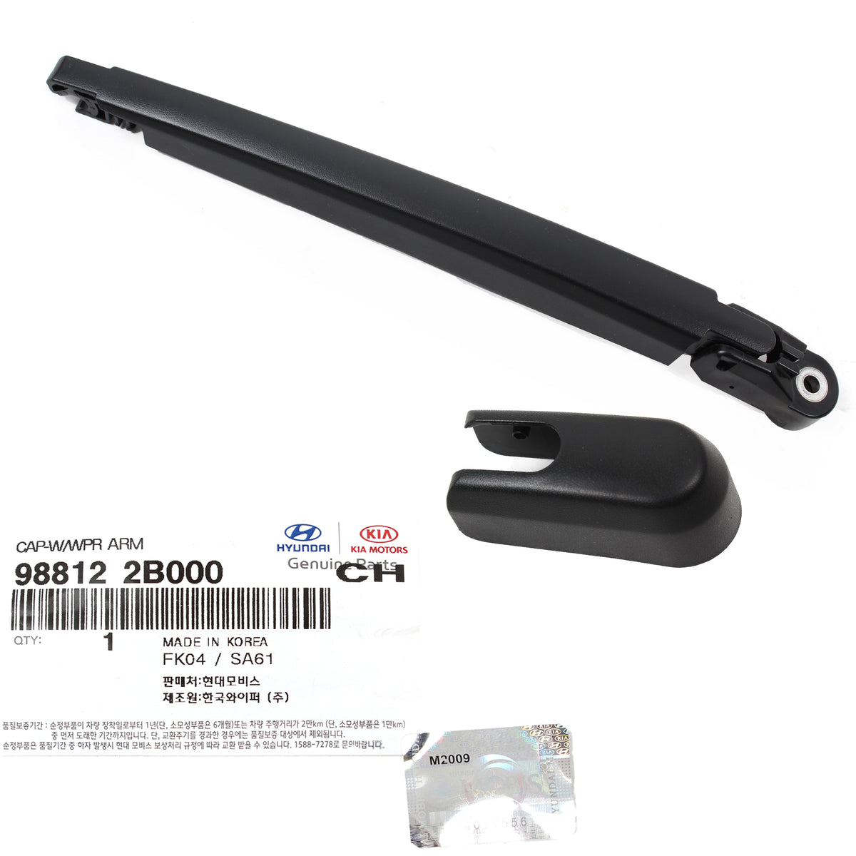 GENUINE Rear Wiper Arm Cap Blade 3PCS for 07-12 Hyundai Santa Fe 988112B000