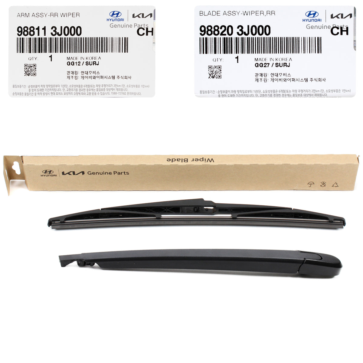 GENUINE Rear Wiper Arm &amp; Blade for 2007-2012 Hyundai Veracruz 988113J000