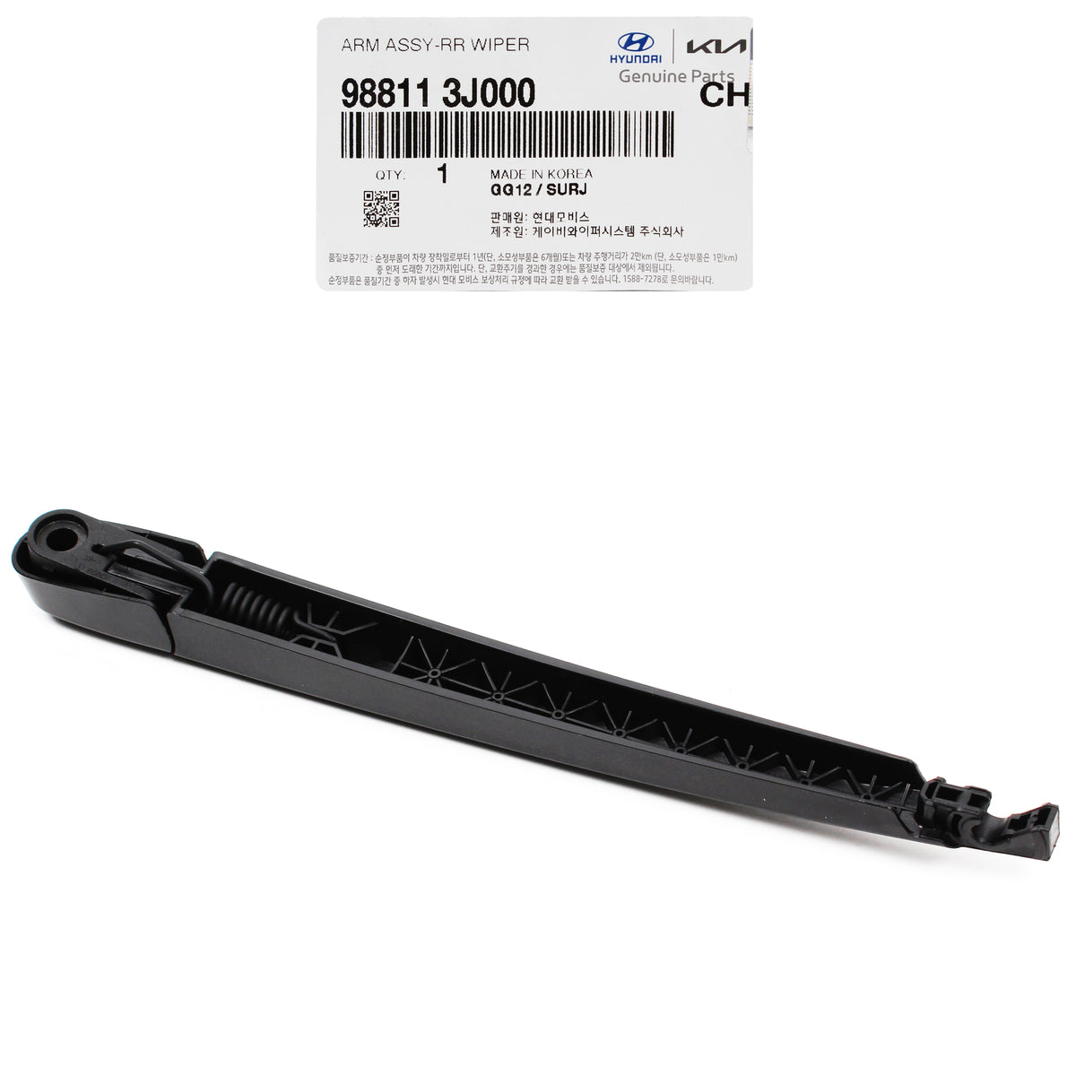 GENUINE Rear Wiper Arm &amp; Blade for 2007-2012 Hyundai Veracruz 988113J000