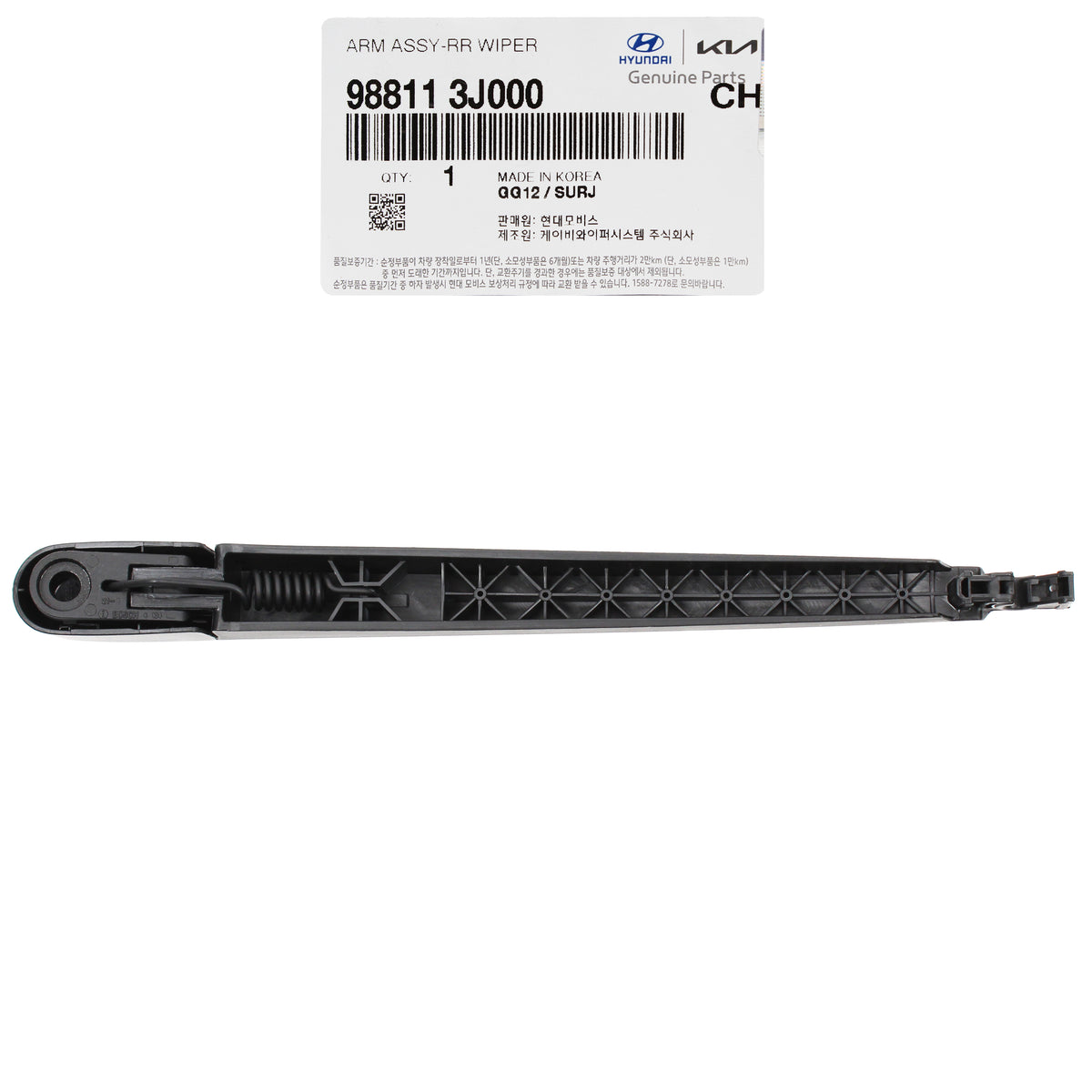 GENUINE Rear Wiper Arm for 2007-2012 Hyundai Veracruz 988113J000