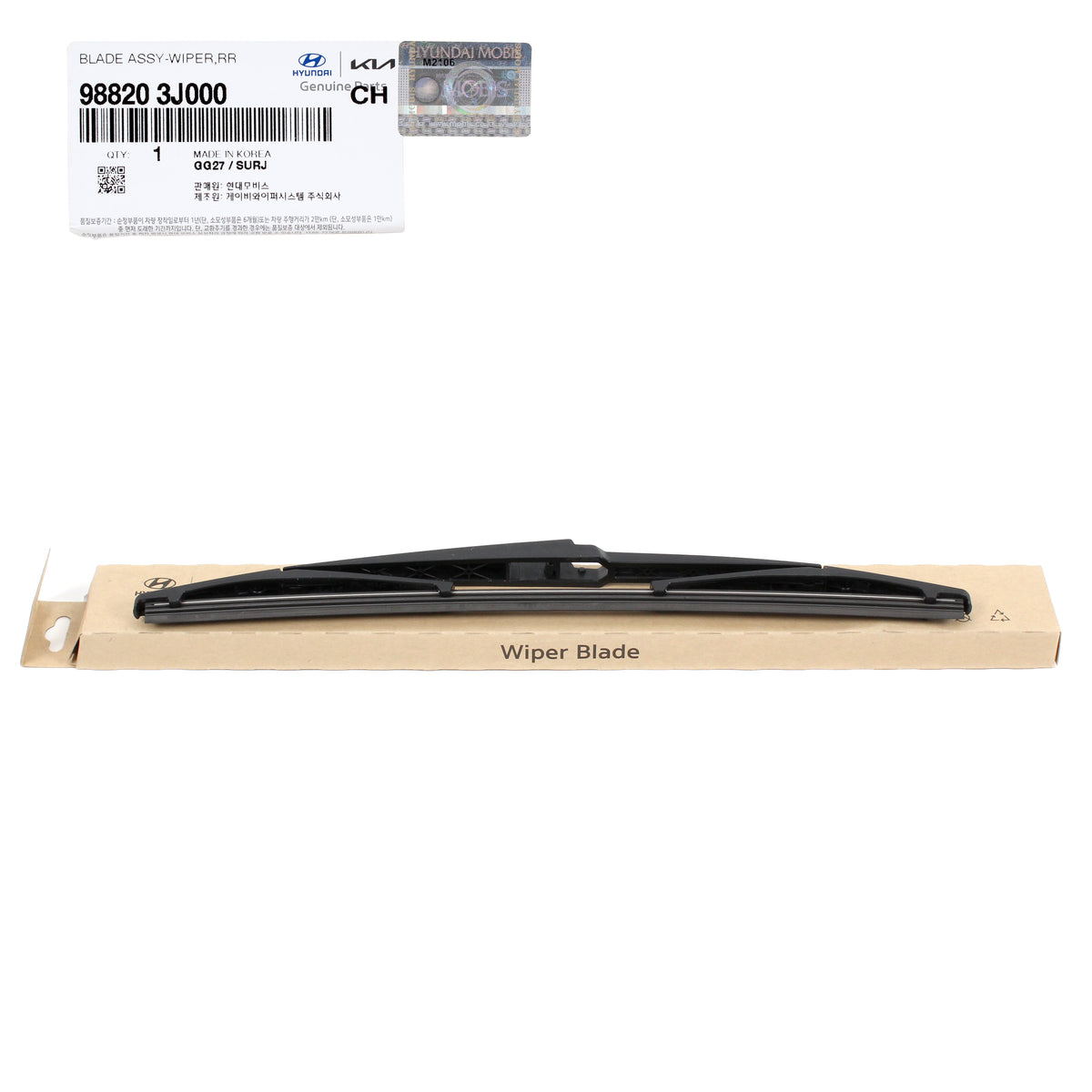 GENUINE Rear Wiper Blade for 2007-2012 Hyundai Veracruz 988203J000