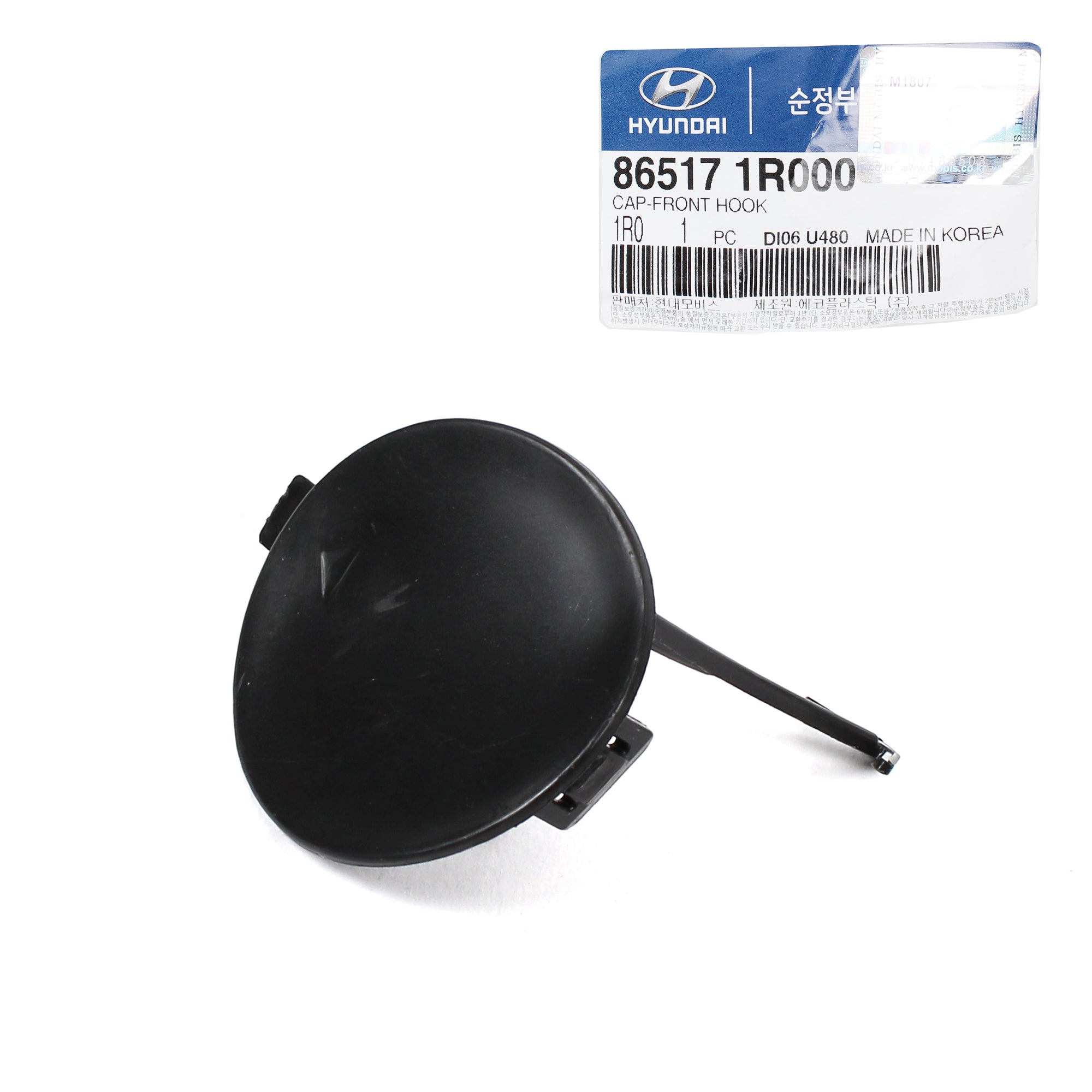 Front Bumper Tow Eye Cap Cover GENUINE for 2012-2017 Hyundai Accent 865171R000