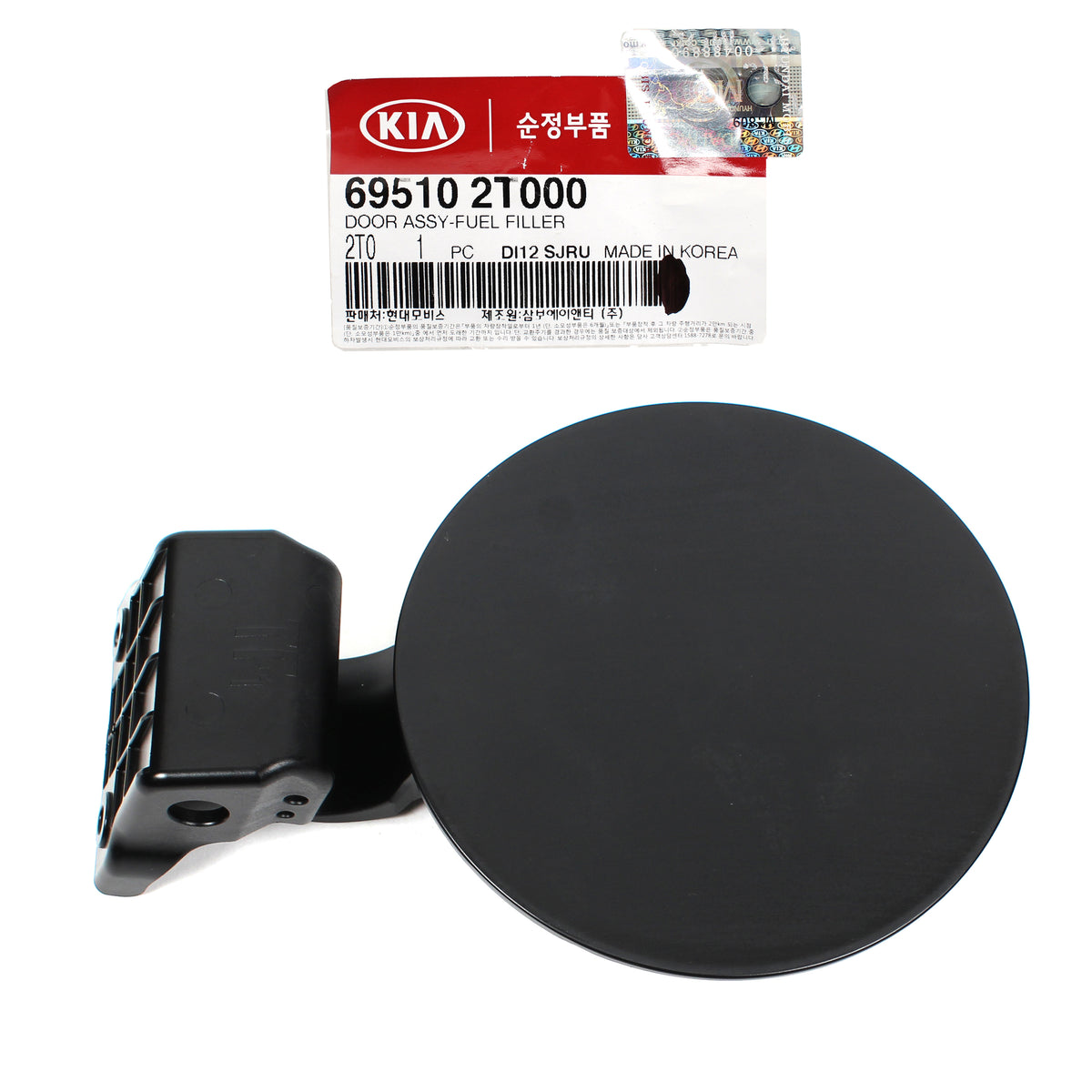 GENUINE Fuel Filler Gas Door Cap for 2011-2016 Kia Optima OEM 695102T000