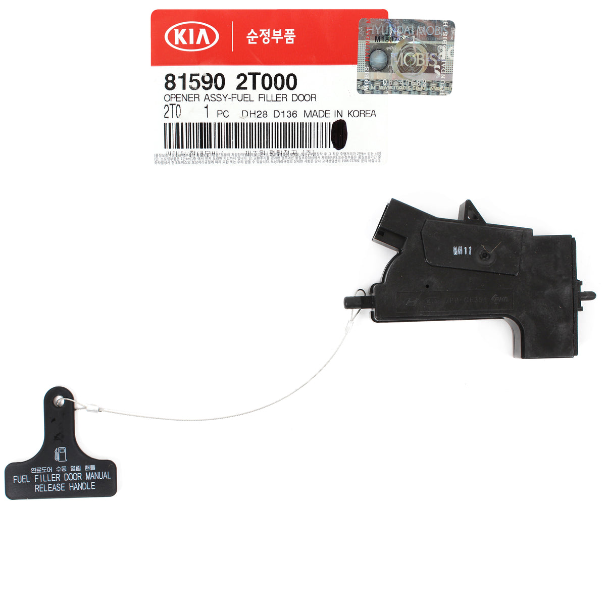 GENUINE Fuel Filler Door Opener Actuator for 2011-2018 Kia Optima 815902T000