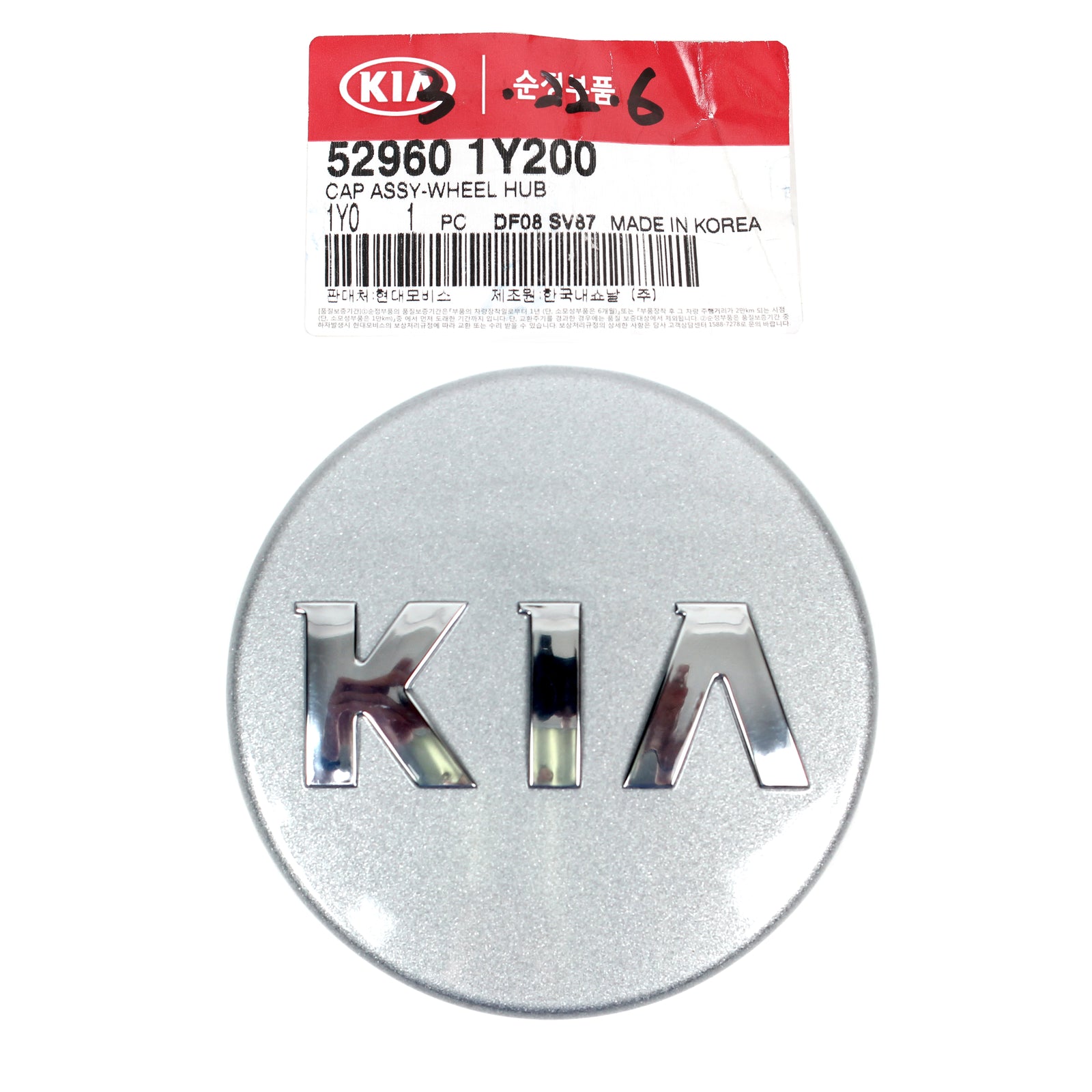 GENUINE Wheel Hub Cap 4PCS for Kia Forte Rio Sorento Soul Sportage 529601Y200