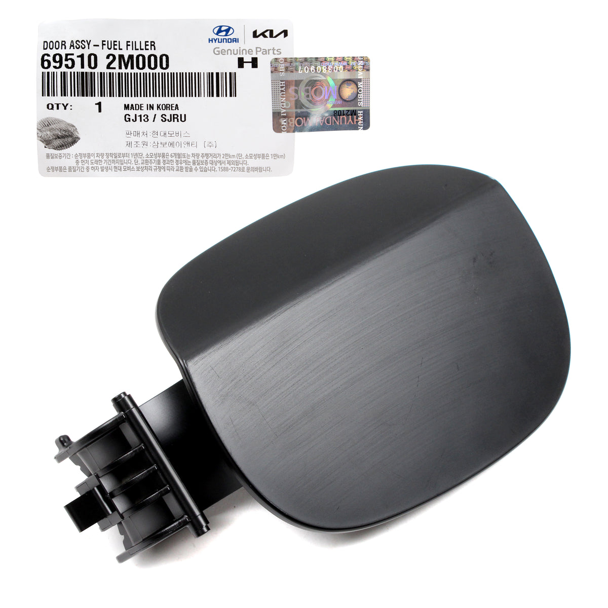 GENUINE Fuel Door Panel Gas Cap for 10-16 Hyundai Genesis Coupe 695102M000