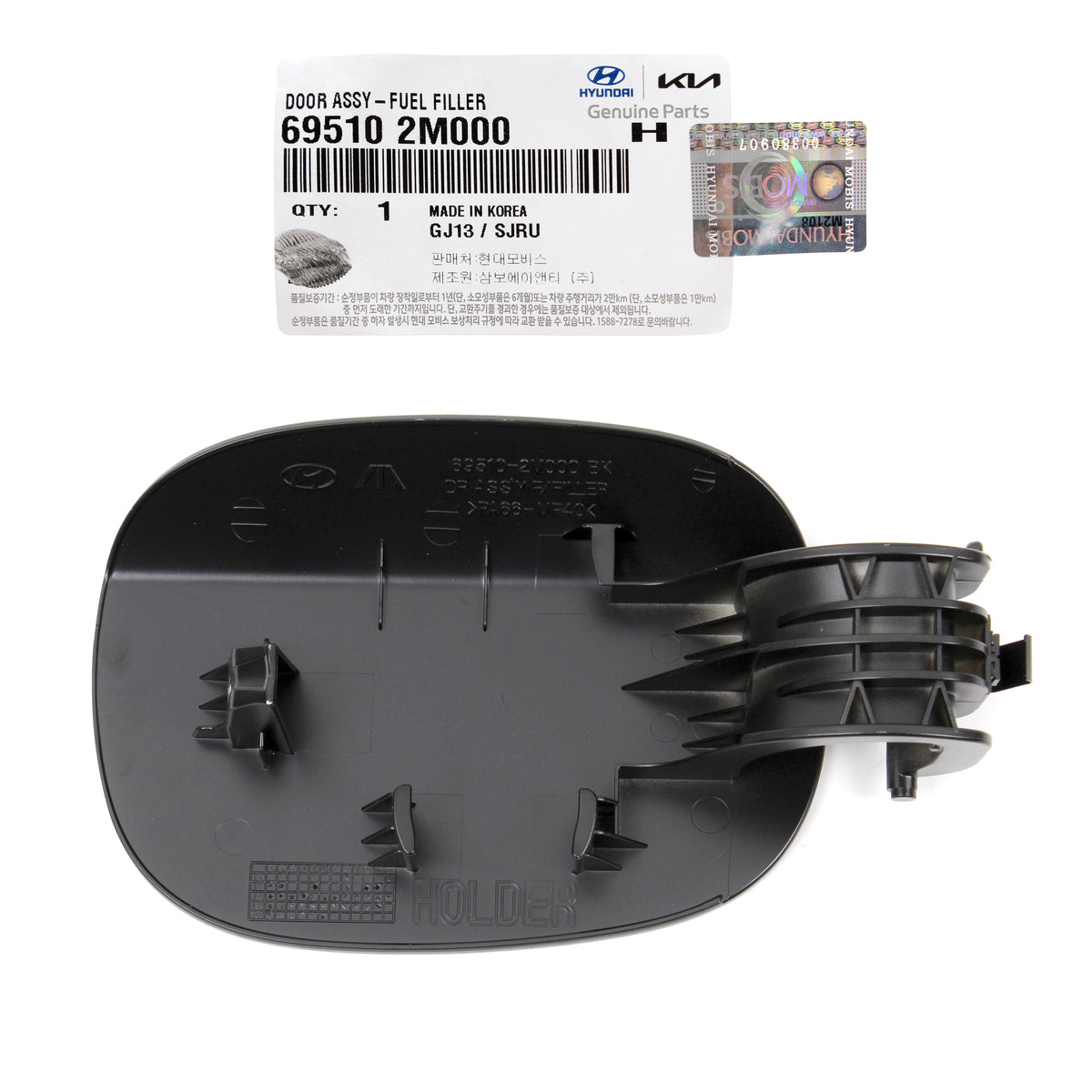 GENUINE Fuel Door Panel Gas Cap for 10-16 Hyundai Genesis Coupe 695102M000