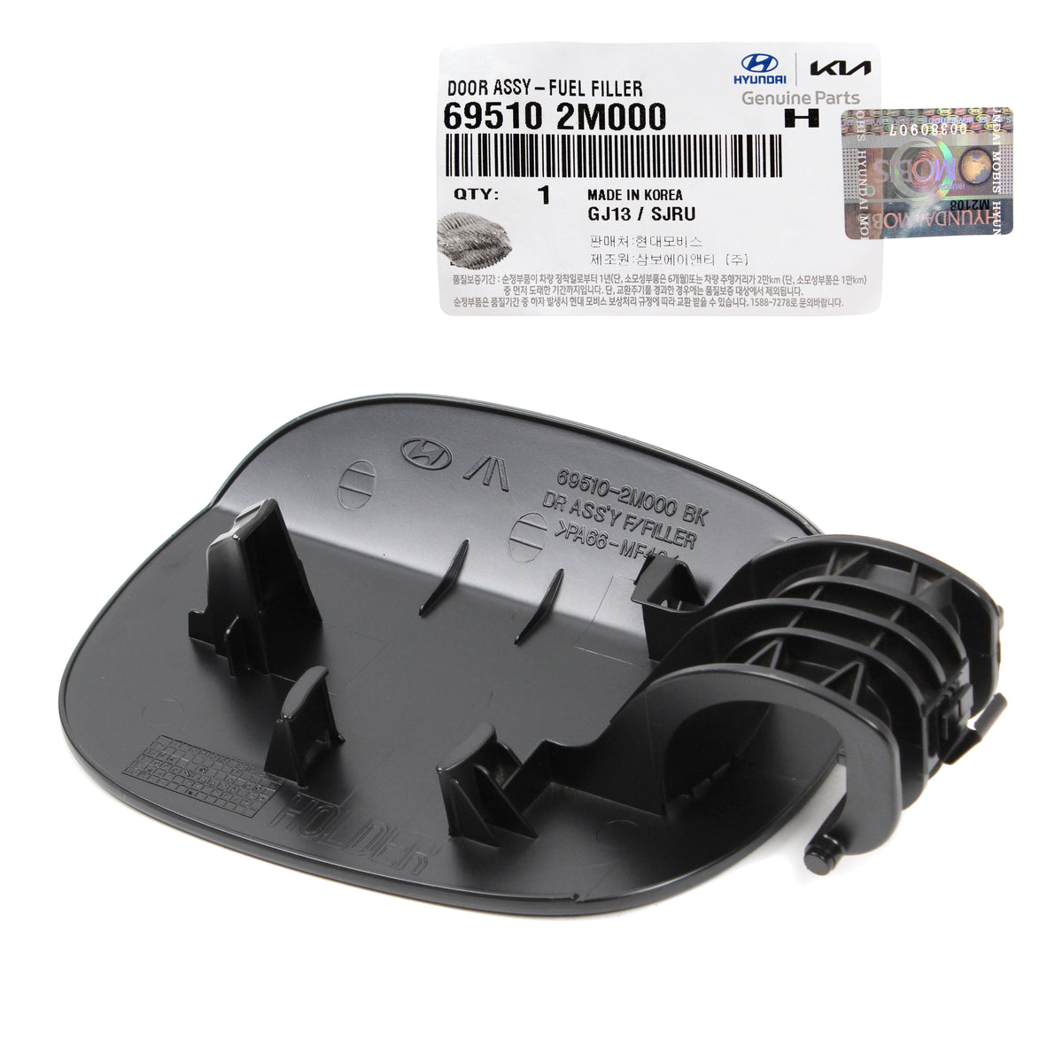 GENUINE Fuel Door Panel Gas Cap for 10-16 Hyundai Genesis Coupe 695102M000