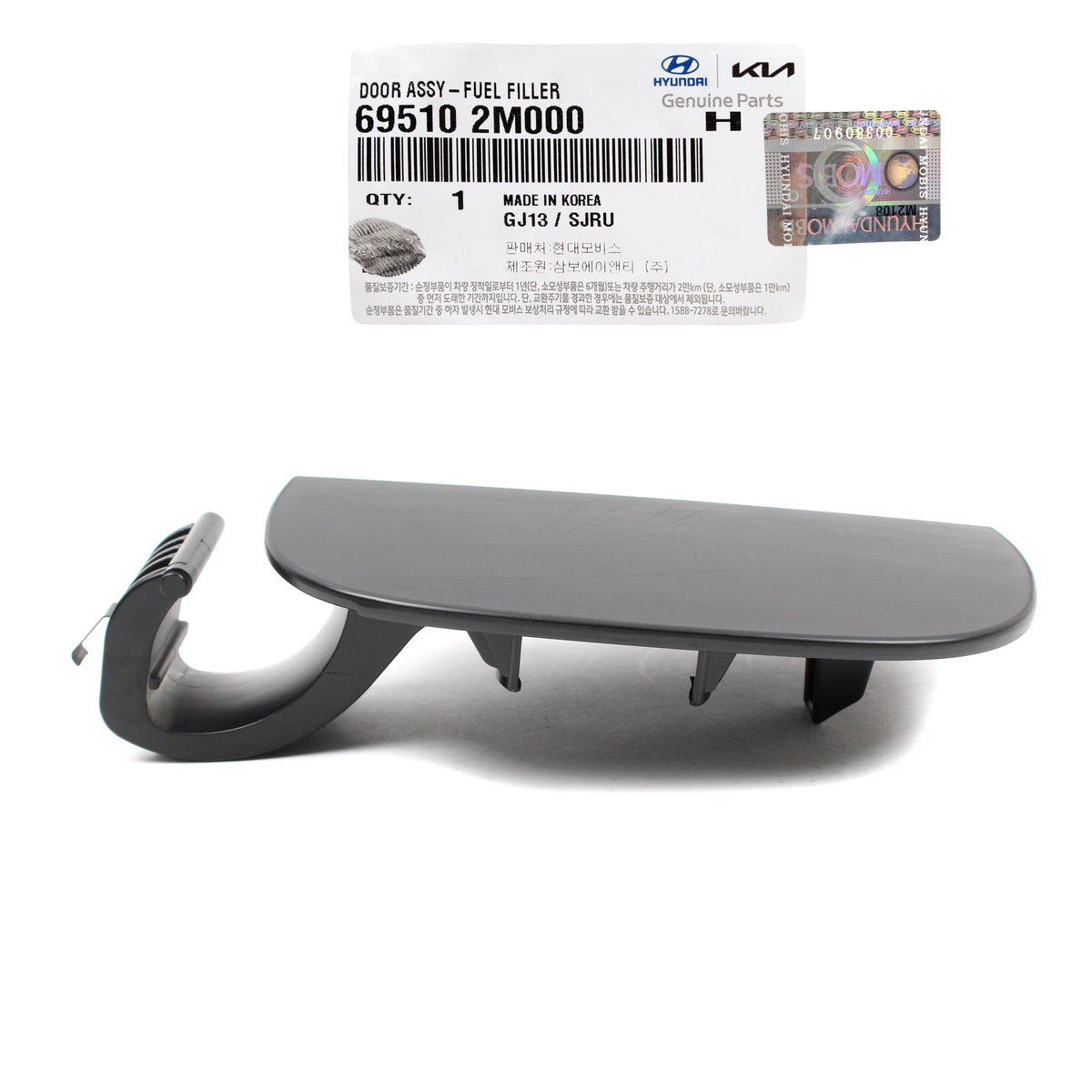 GENUINE Fuel Door Panel Gas Cap for 10-16 Hyundai Genesis Coupe 695102M000