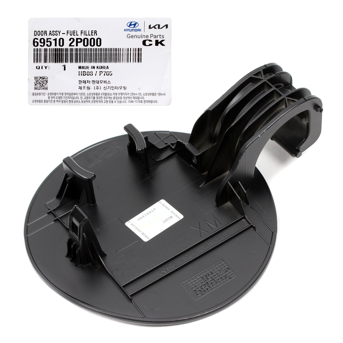 GENUINE Fuel Filler Gas Door Cap for 695102P000 KIA SORENTO 2011-2015