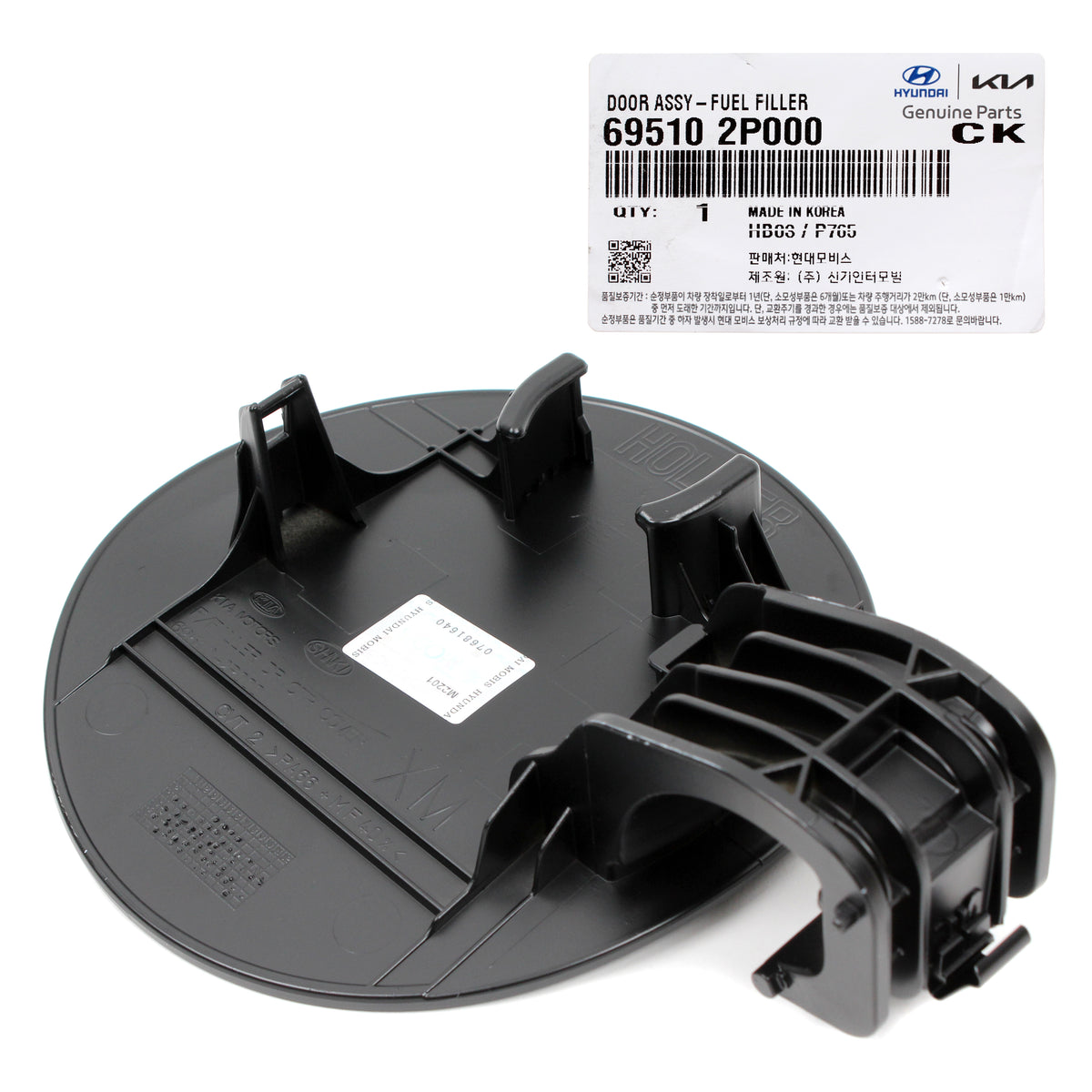 GENUINE Fuel Filler Gas Door Cap for 695102P000 KIA SORENTO 2011-2015