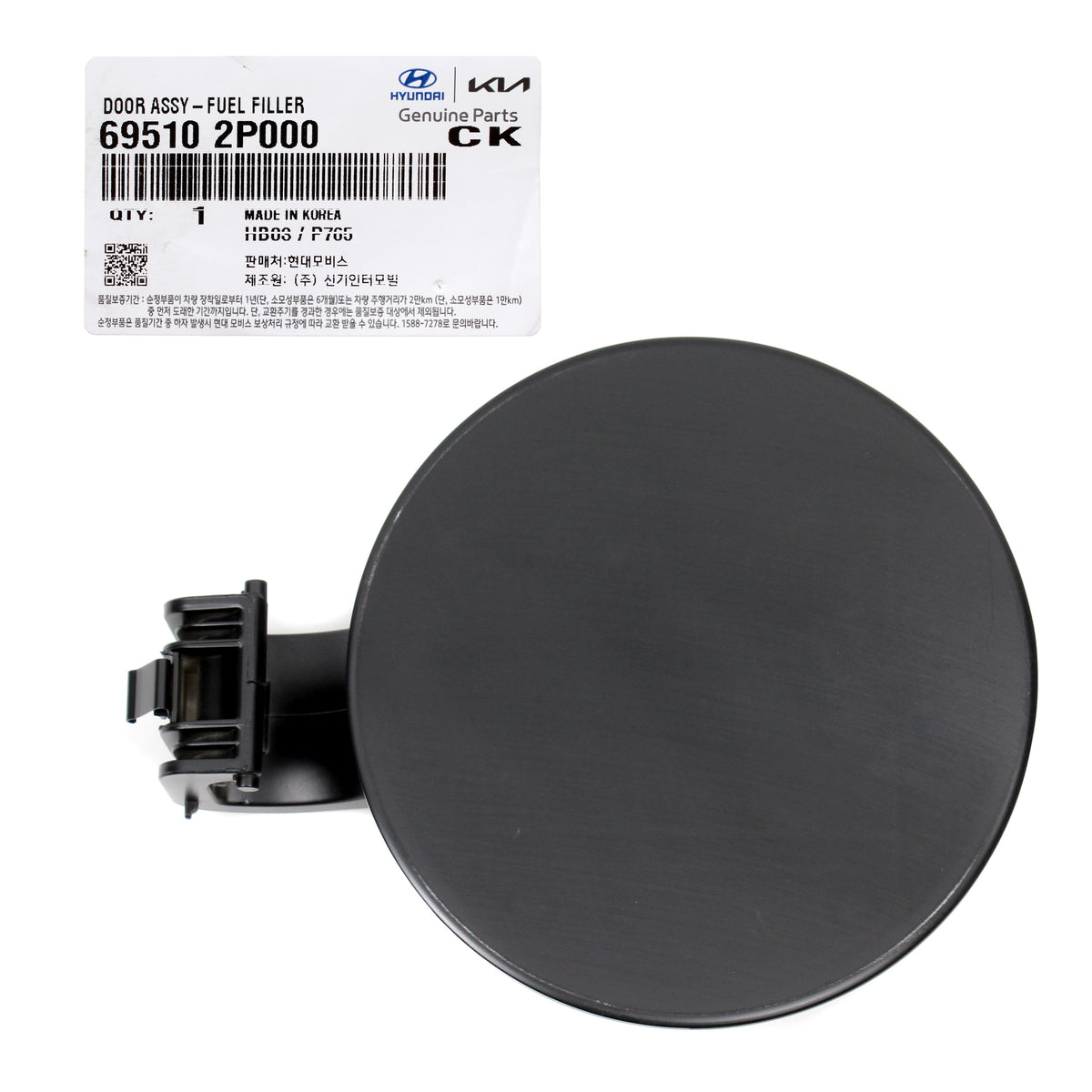 GENUINE Fuel Filler Gas Door Cap for 695102P000 KIA SORENTO 2011-2015