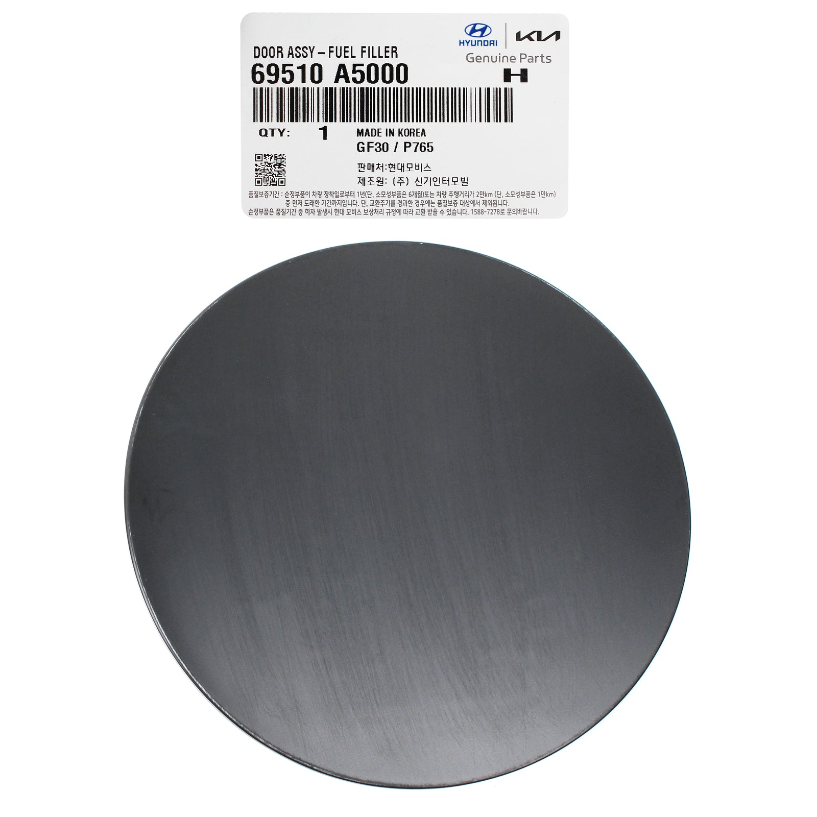 GENUINE Fuel Filler Door Panel Gas Cap for 13-17 Hyundai Elantra GT 69510A5000