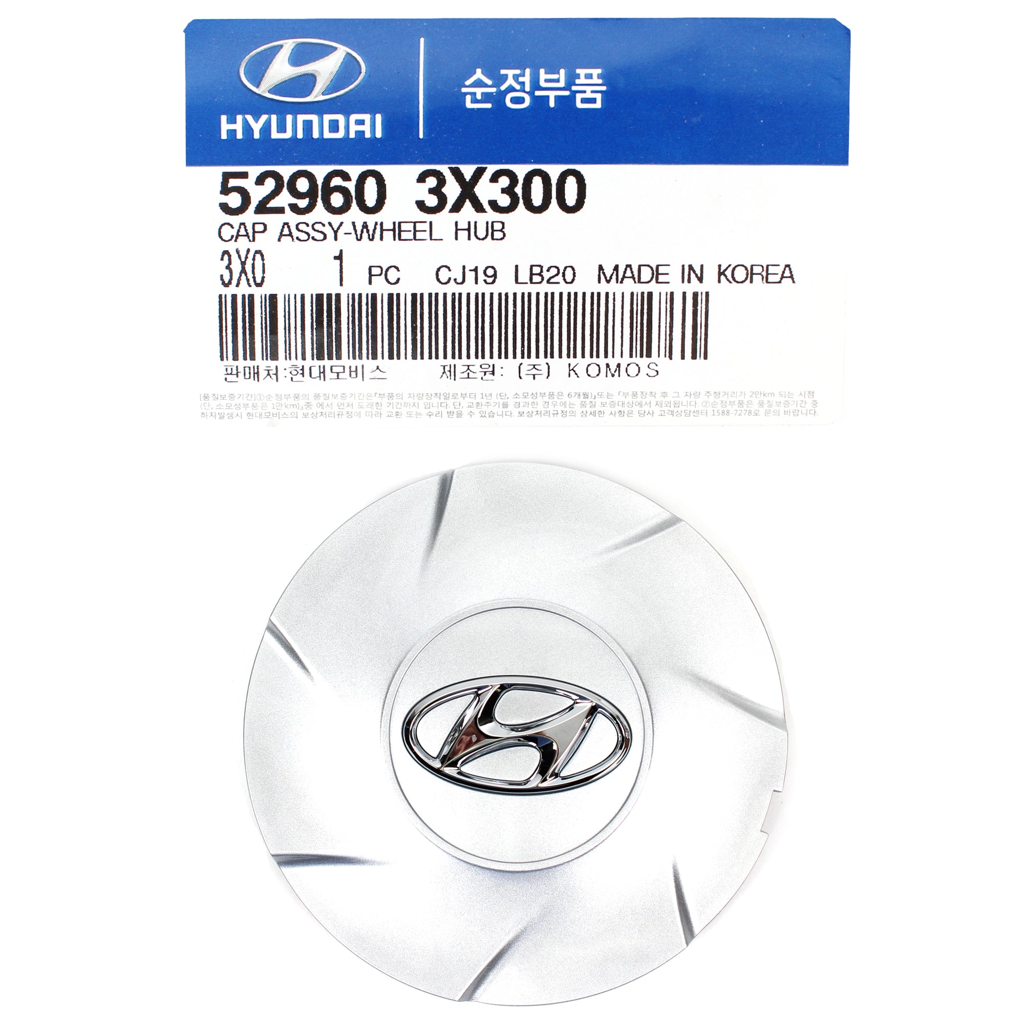 GENUINE Wheel Center Cap 17" for 2011-2014 Hyundai Elantra OEM 529603X300