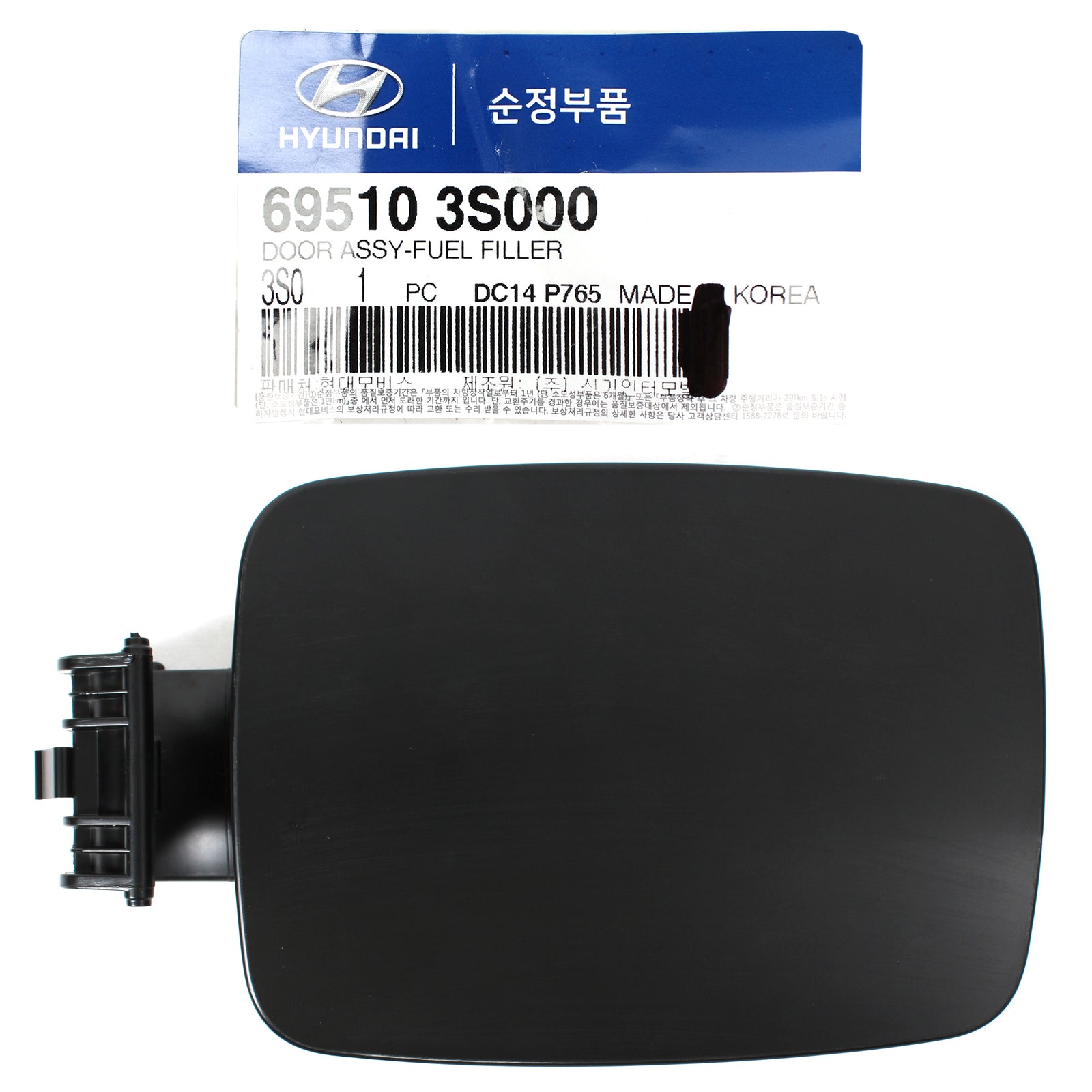 GENUINE OEM Fuel Filler Gas Door Cap for 2011-2015 Hyundai Sonata 695103S000