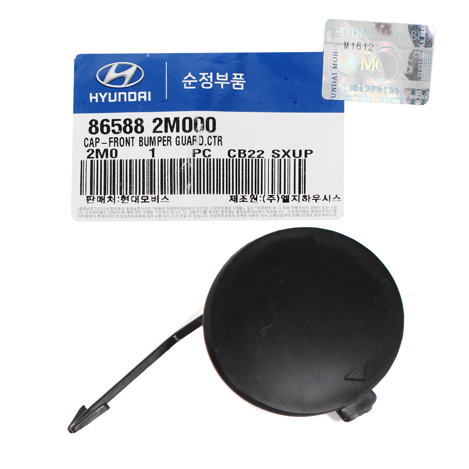 GENUINE Front Bumper Tow Hook Cap for 10-12 Hyundai Genesis Coupe 865882M000