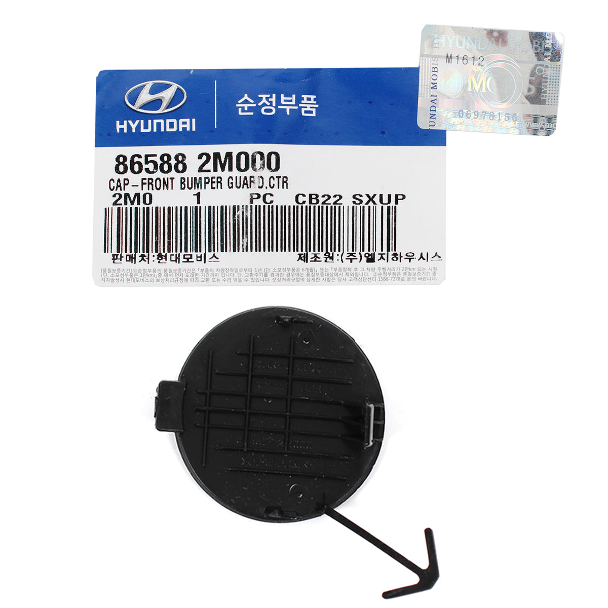 GENUINE Front Bumper Tow Hook Cap for 1012 Hyundai Genesis Coupe 8658