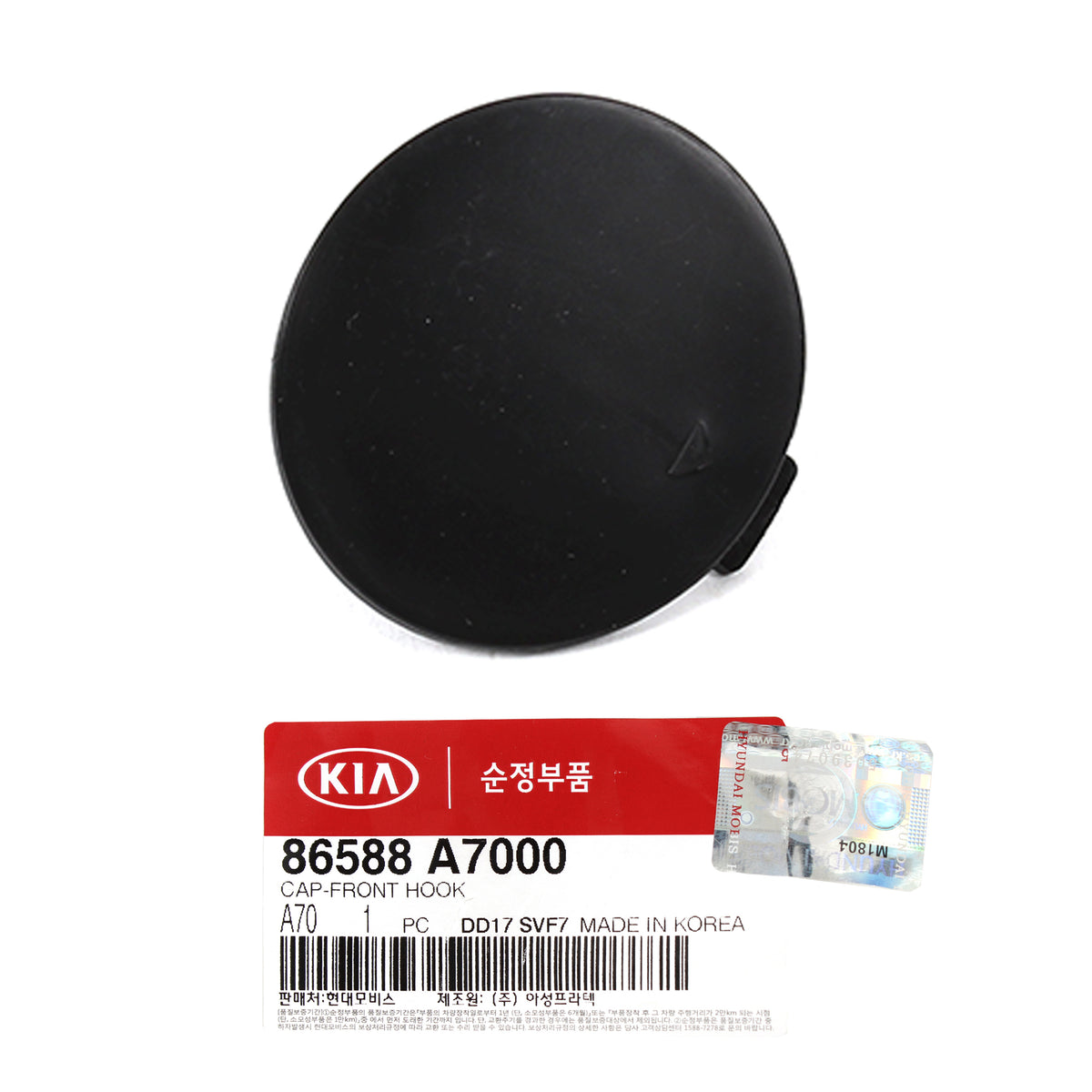 GENUINE Front Bumper Tow Hook Eye Cap Cover for 2014-2016 Kia Forte 86588A7000