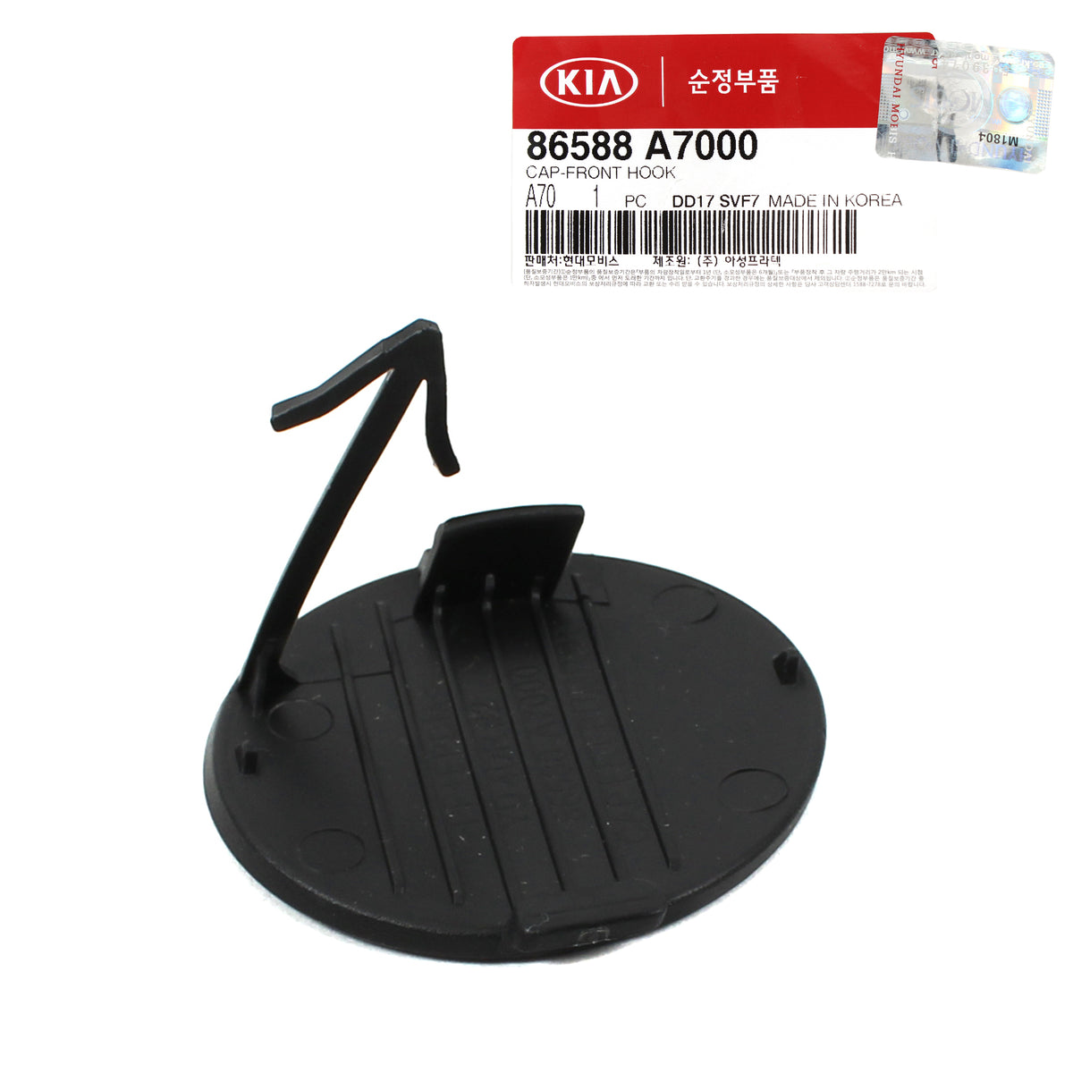 GENUINE Front Bumper Tow Hook Eye Cap Cover for 2014-2016 Kia Forte 86588A7000