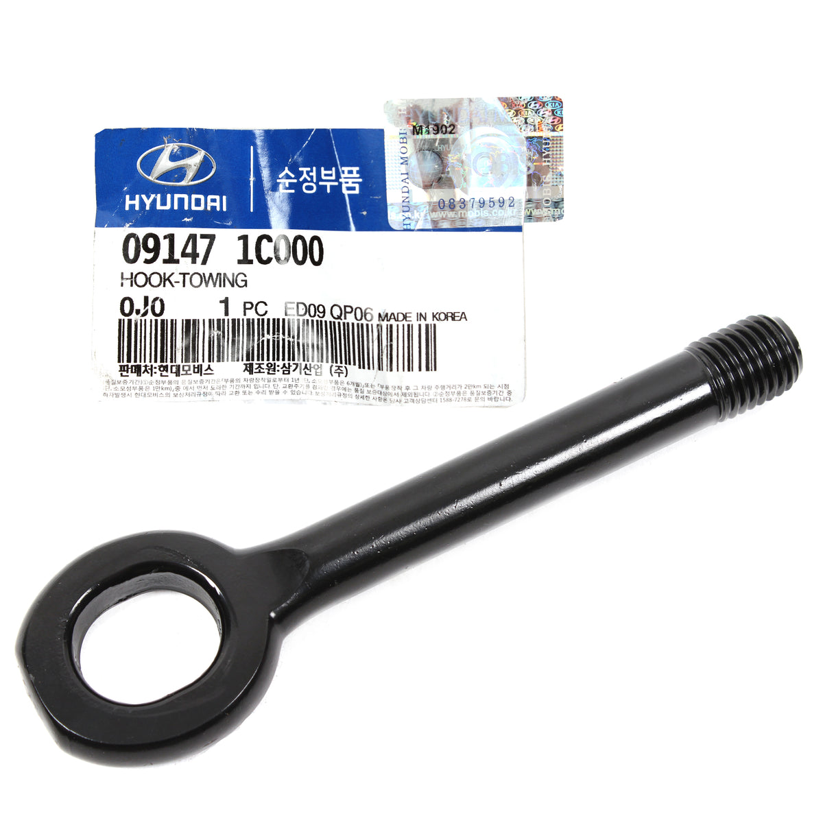 GENUINE Rear Tow Hook for 2011-2018 Sonata Kia Cadenza Optima Rio OEM 091471C000