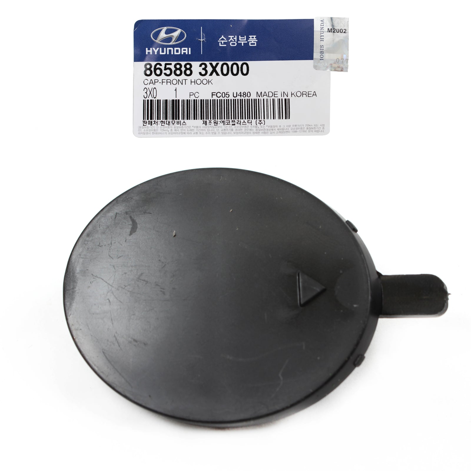 Front Bumper Tow Eye Hook Cap GENUINE for 11-13 Hyundai Elantra 865883X000