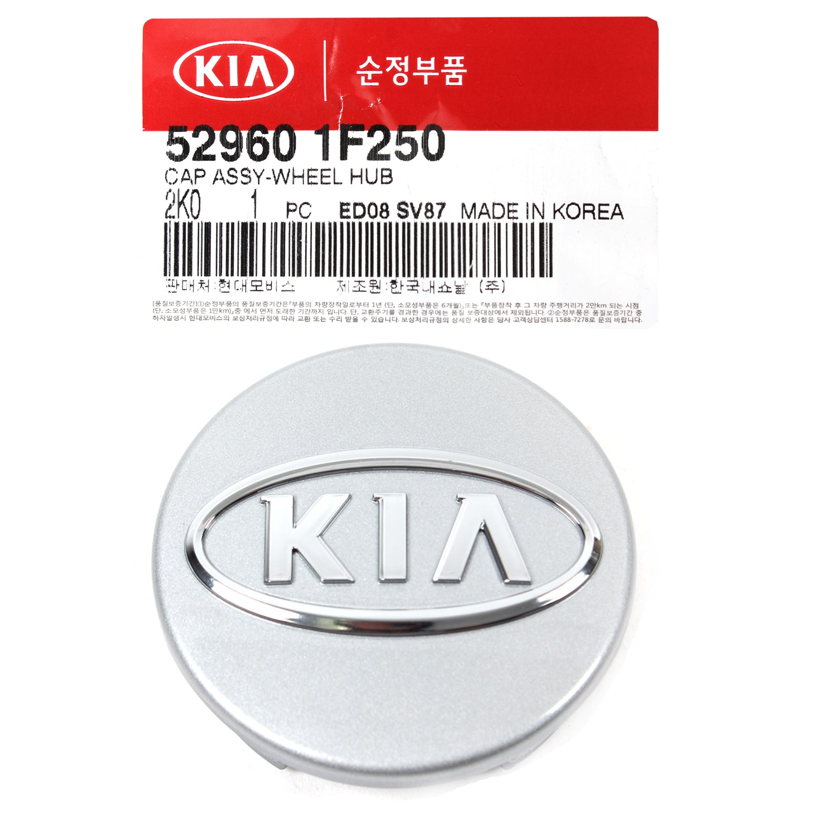 GENUINE Wheel Hub Cap for 08-14 Kia Forte Optima Soul Sportage OEM 529601F250