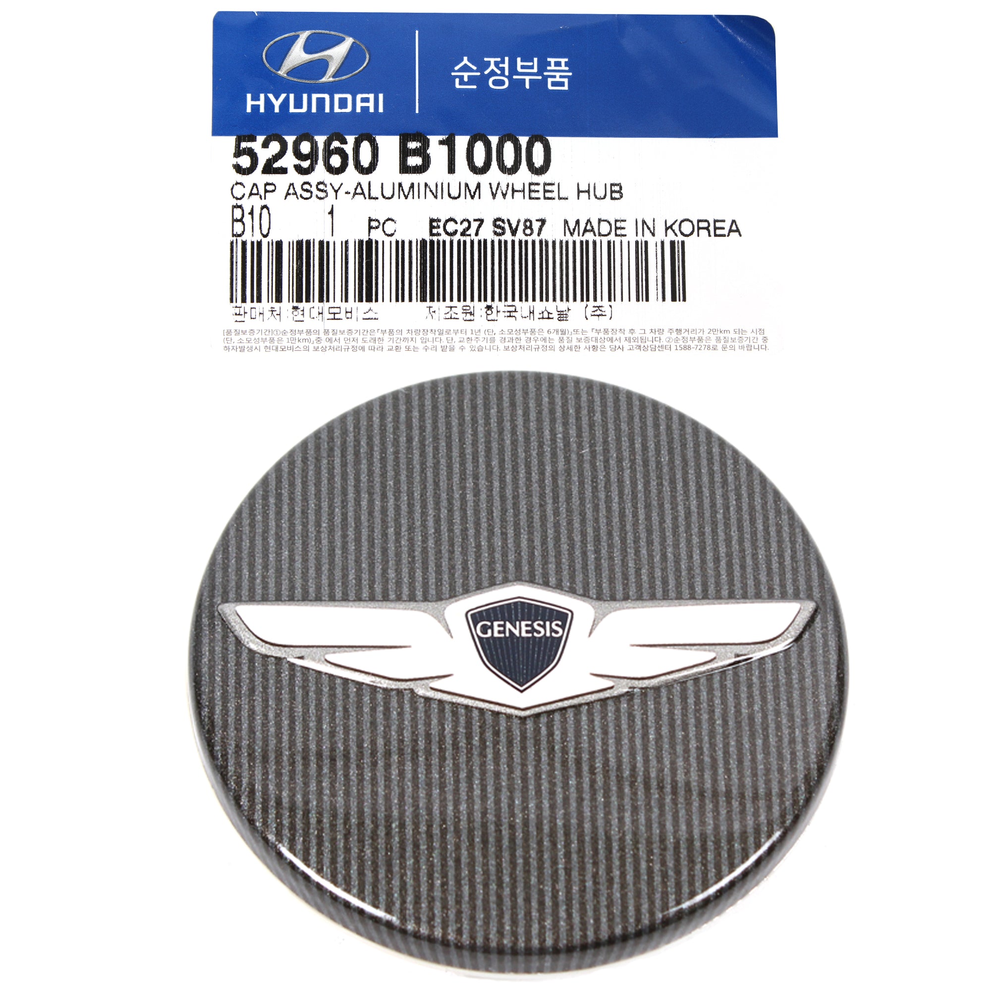 GENUINE Hyundai Genesis G80 15-17 for Aluminum Wheel Center Cap OEM 52960B1000