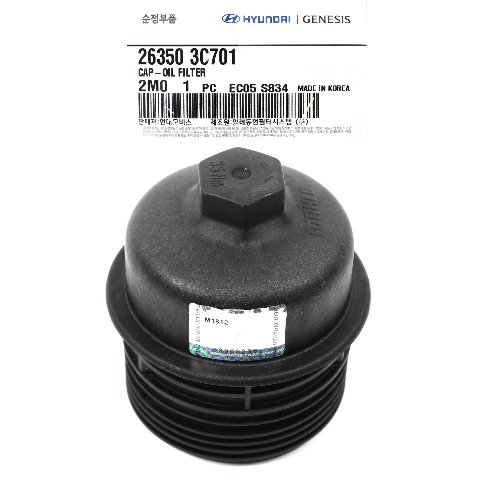 GENUINE Oil Filter Cap for 2010-17 Hyundai Genesis Kia K900 OEM 263503C701