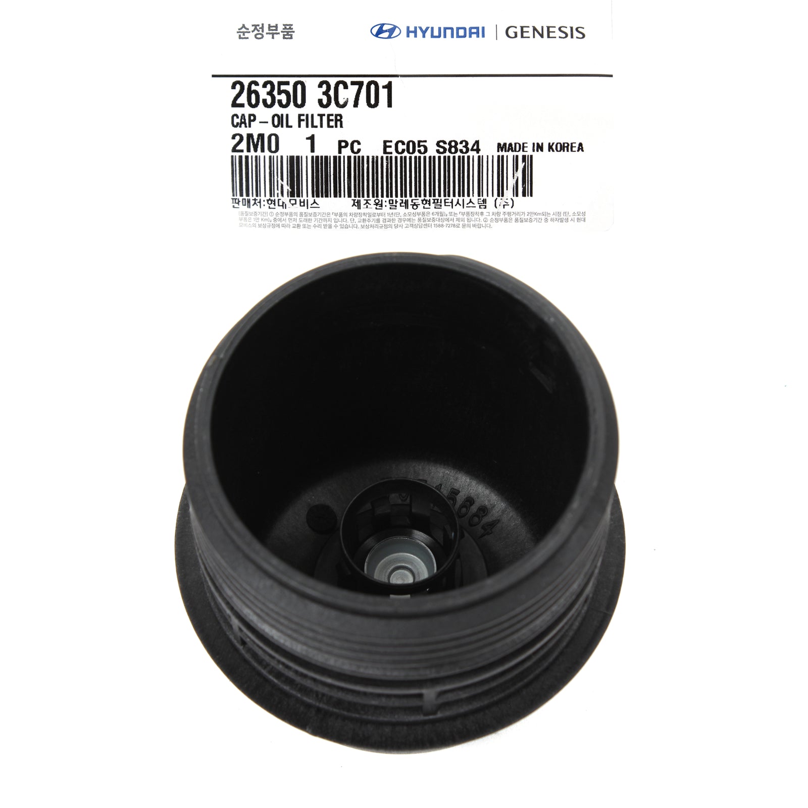 GENUINE Oil Filter Cap for 2010-17 Hyundai Genesis Kia K900 OEM 263503C701
