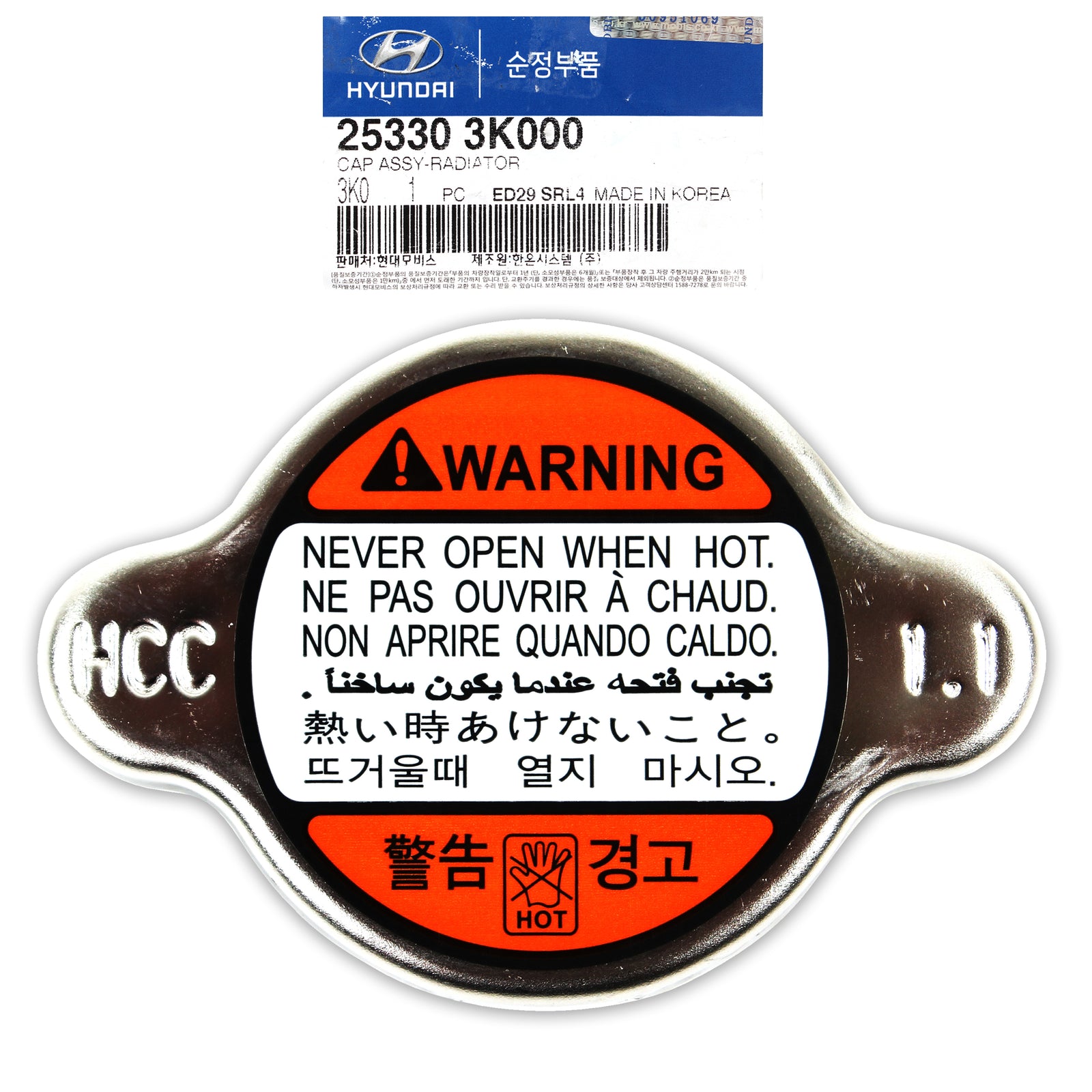 GENUINE RADIATOR CAP for 1999-2013 HYUNDAI KIA OEM 253303K000