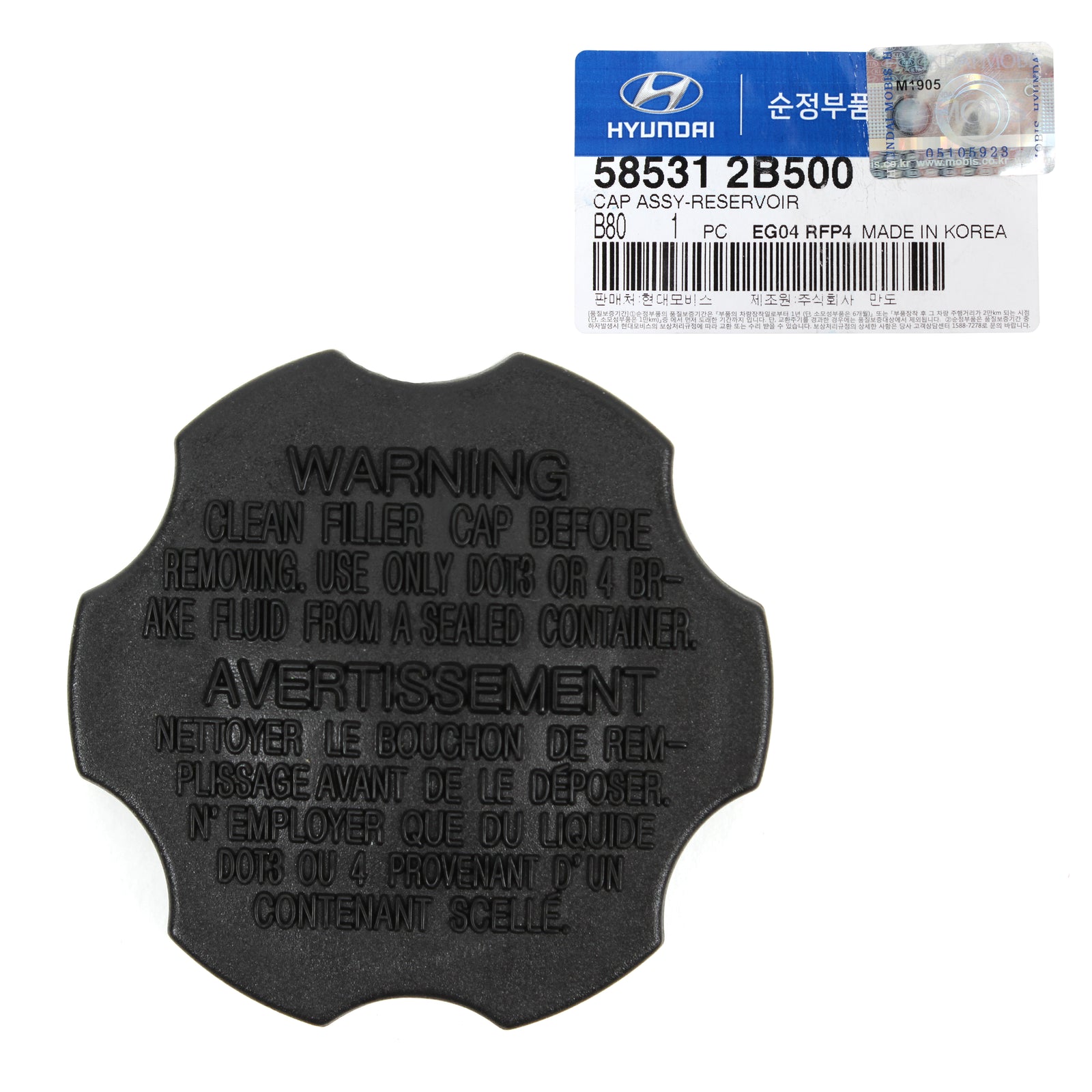 GENUINE BRAKE MASTER CYLINDER RESERVOIR TANK CAP for Hyundai Kia 585312B500