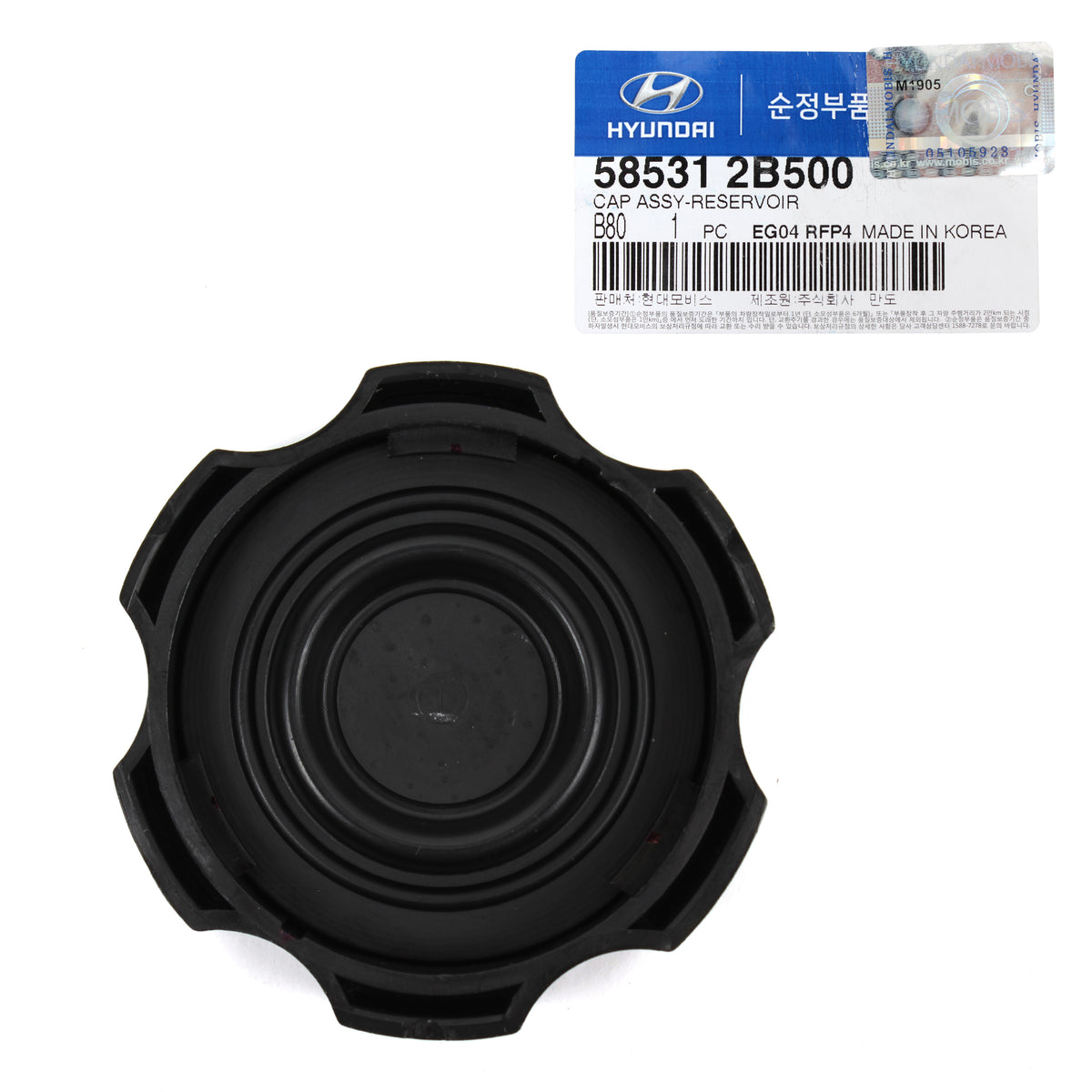 GENUINE BRAKE MASTER CYLINDER RESERVOIR TANK CAP for Hyundai Kia 585312B500