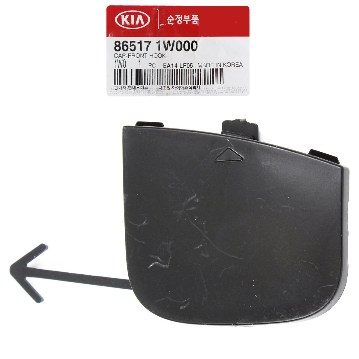 FRONT BUMPER TOW HOOK CAP COVER GENUINE for 2012-2015 KIA RIO OEM 865171W000