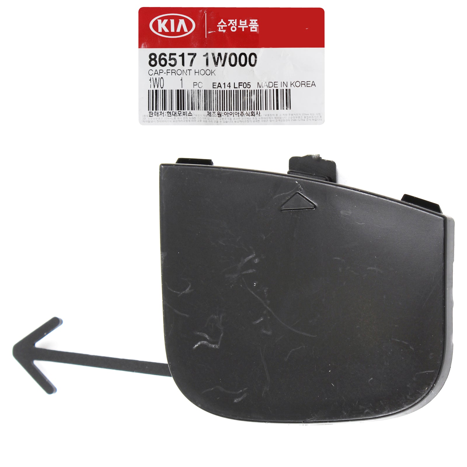 FRONT BUMPER TOW HOOK CAP COVER GENUINE for 2012-2015 KIA RIO OEM 865171W000