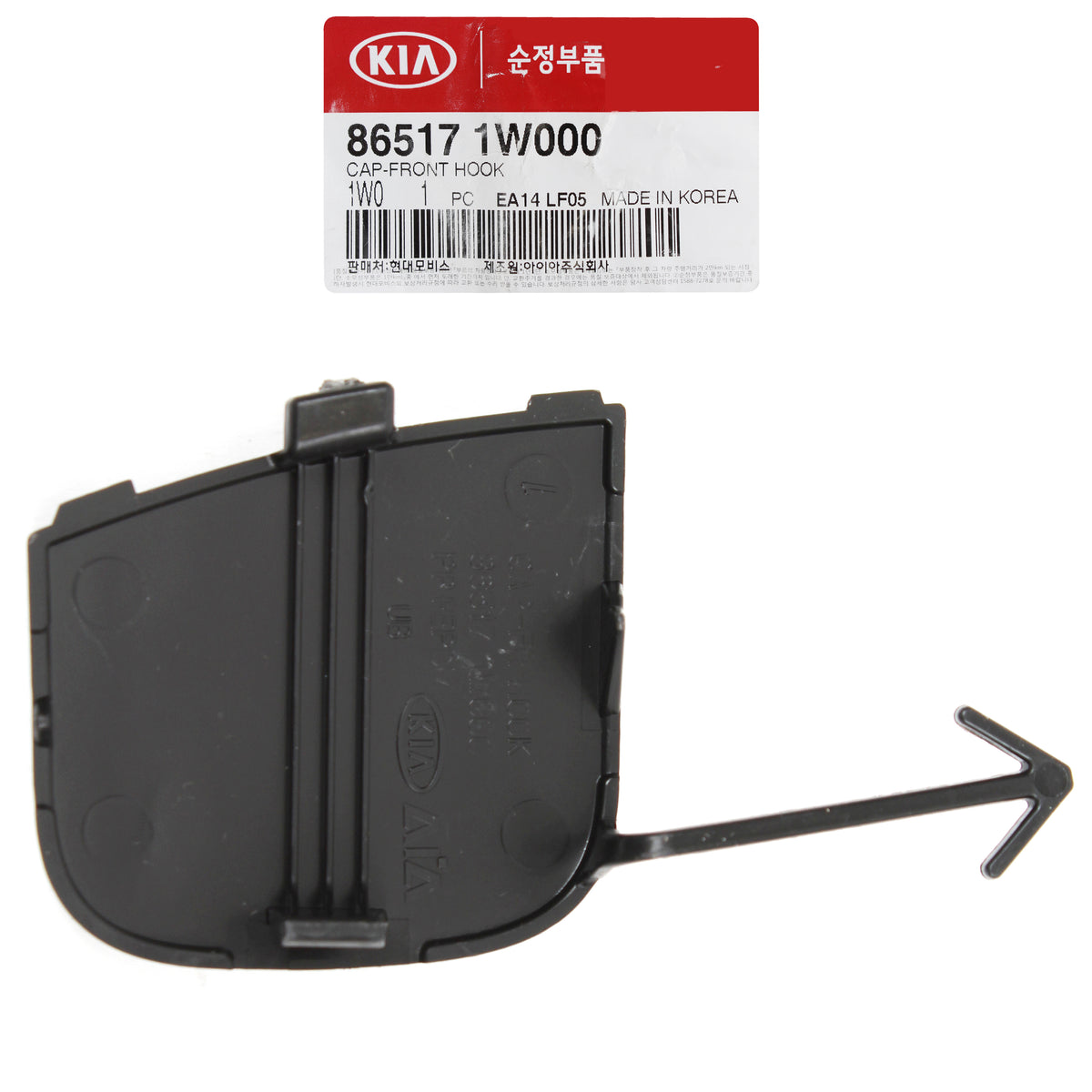 FRONT BUMPER TOW HOOK CAP COVER GENUINE for 2012-2015 KIA RIO OEM 865171W000
