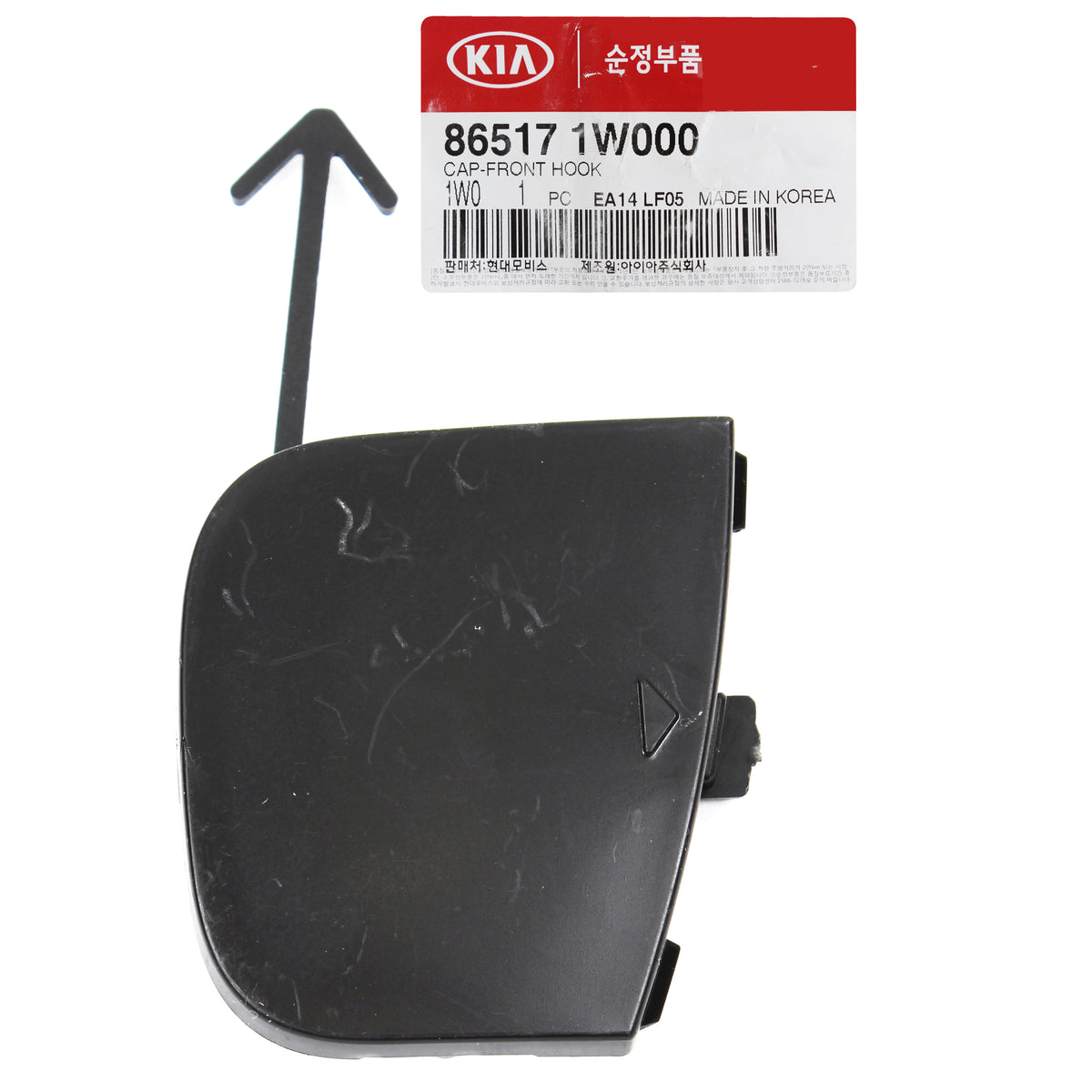 FRONT BUMPER TOW HOOK CAP COVER GENUINE for 2012-2015 KIA RIO OEM 865171W000