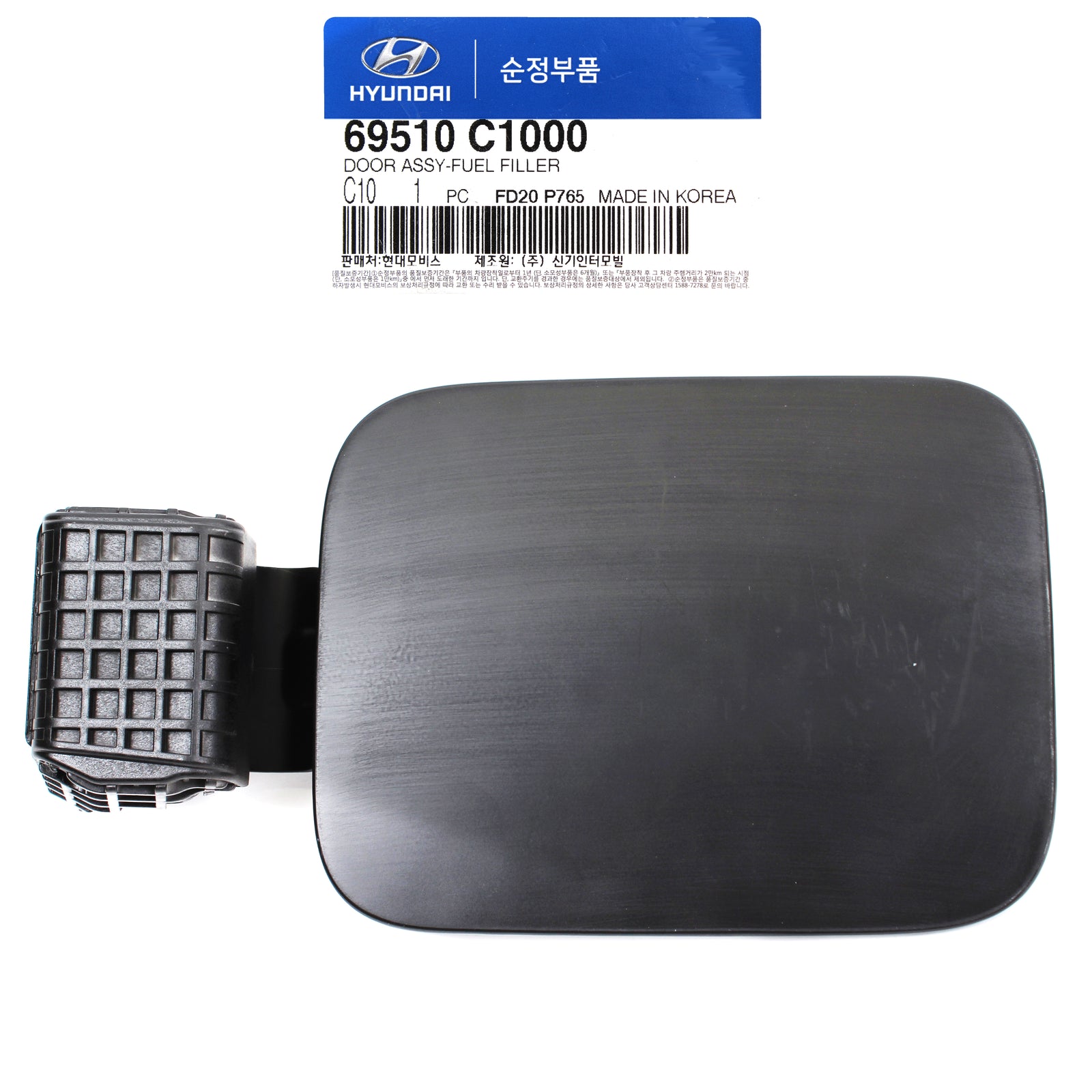 GENUINE Fuel Gas Door Cap for 2015-2019 Hyundai Sonata OEM 69510C2000