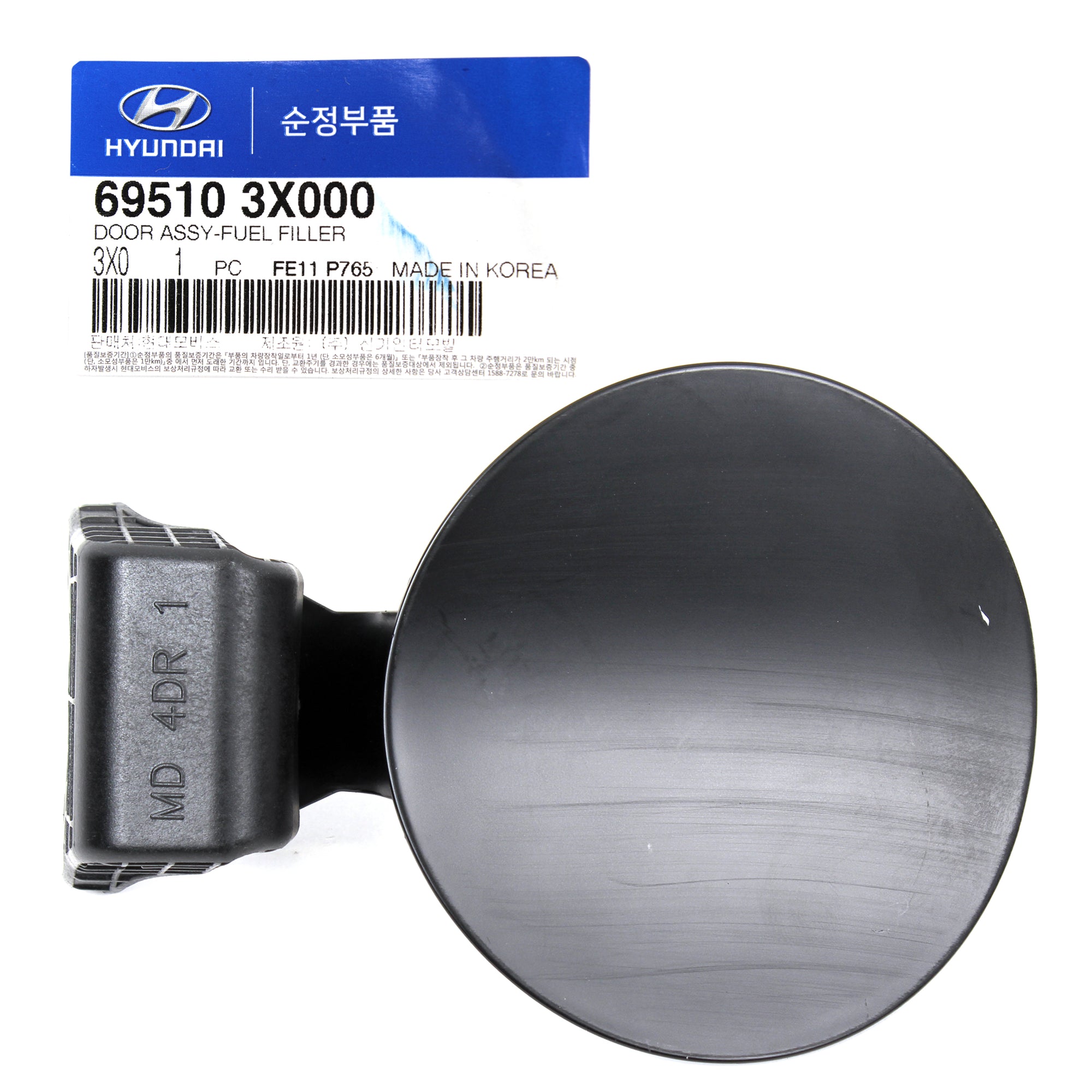 GENUINE Fuel Gas Filler Door Cap for 11-16 Hyundai Elantra Sedan 695103X000