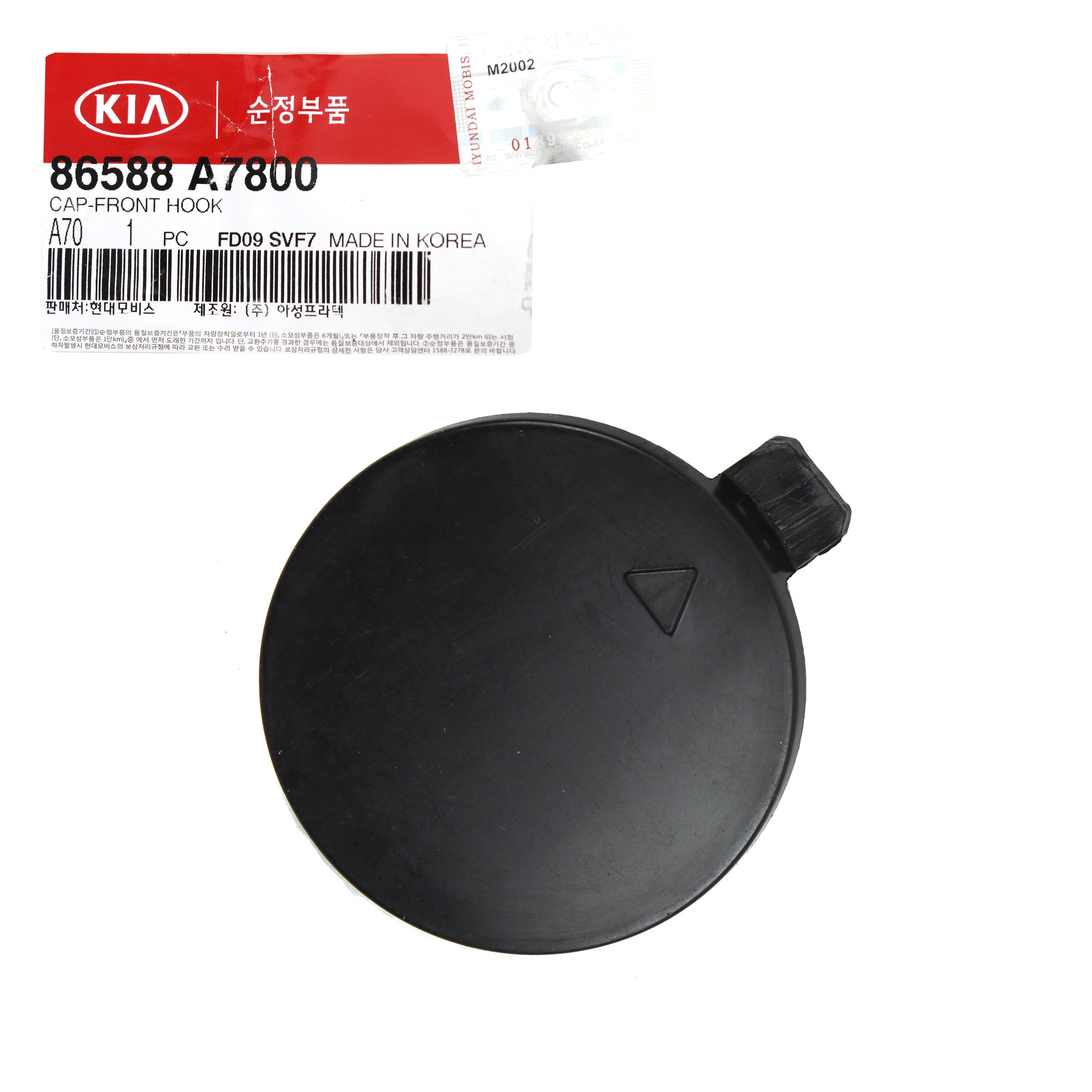 Front Bumper Tow Hook Cap Cover GENUINE for 2017-2018 Kia Forte5 86588A7800