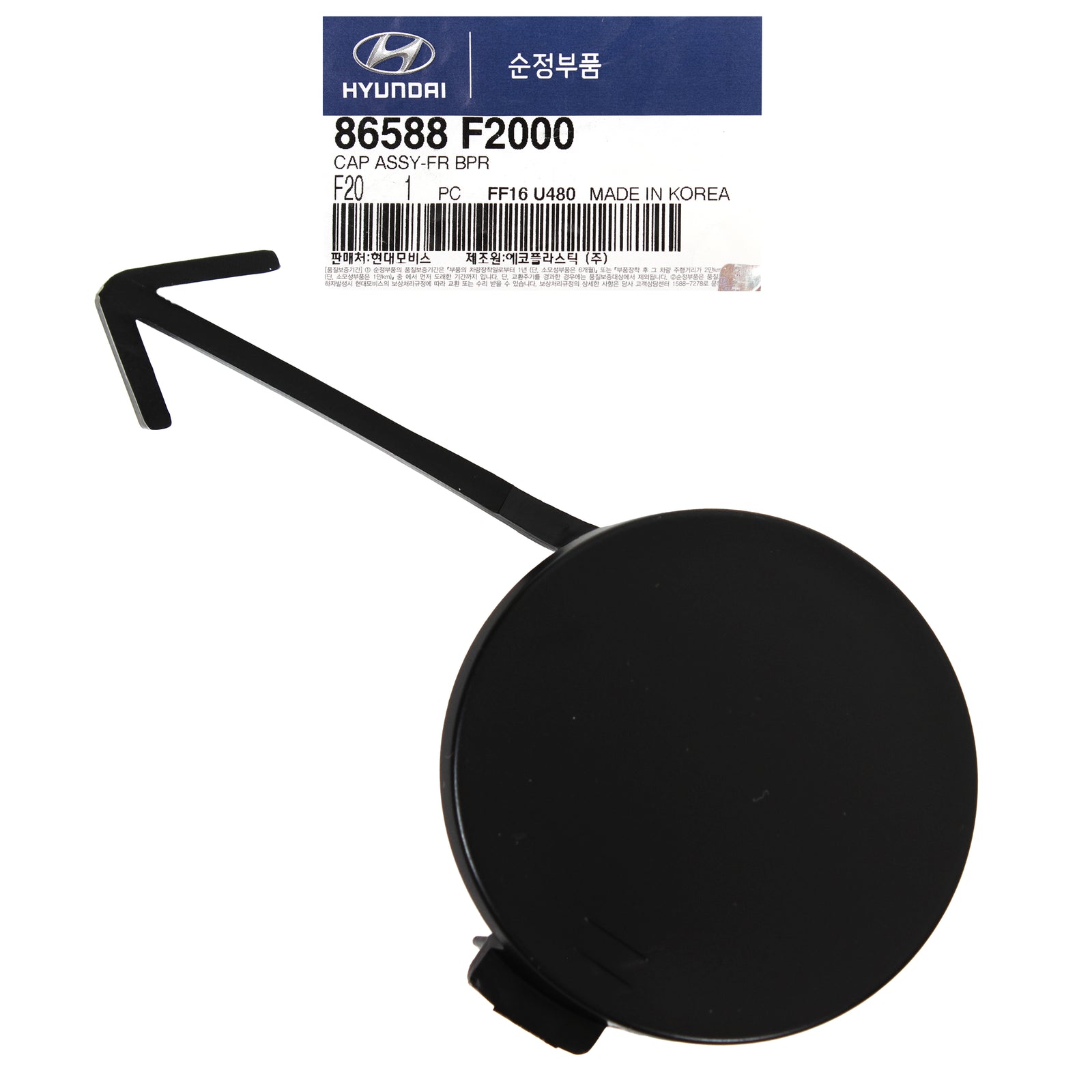 Front Bumper Tow Hook Cap Cover GENUINE for 17-18 Hyundai Elantra 86588F2000