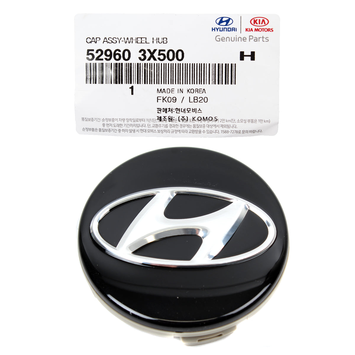 GENUINE Wheel Cap for 14-20 Hyundai Elantra Coupe GT Ioniq Veloster 529603X500