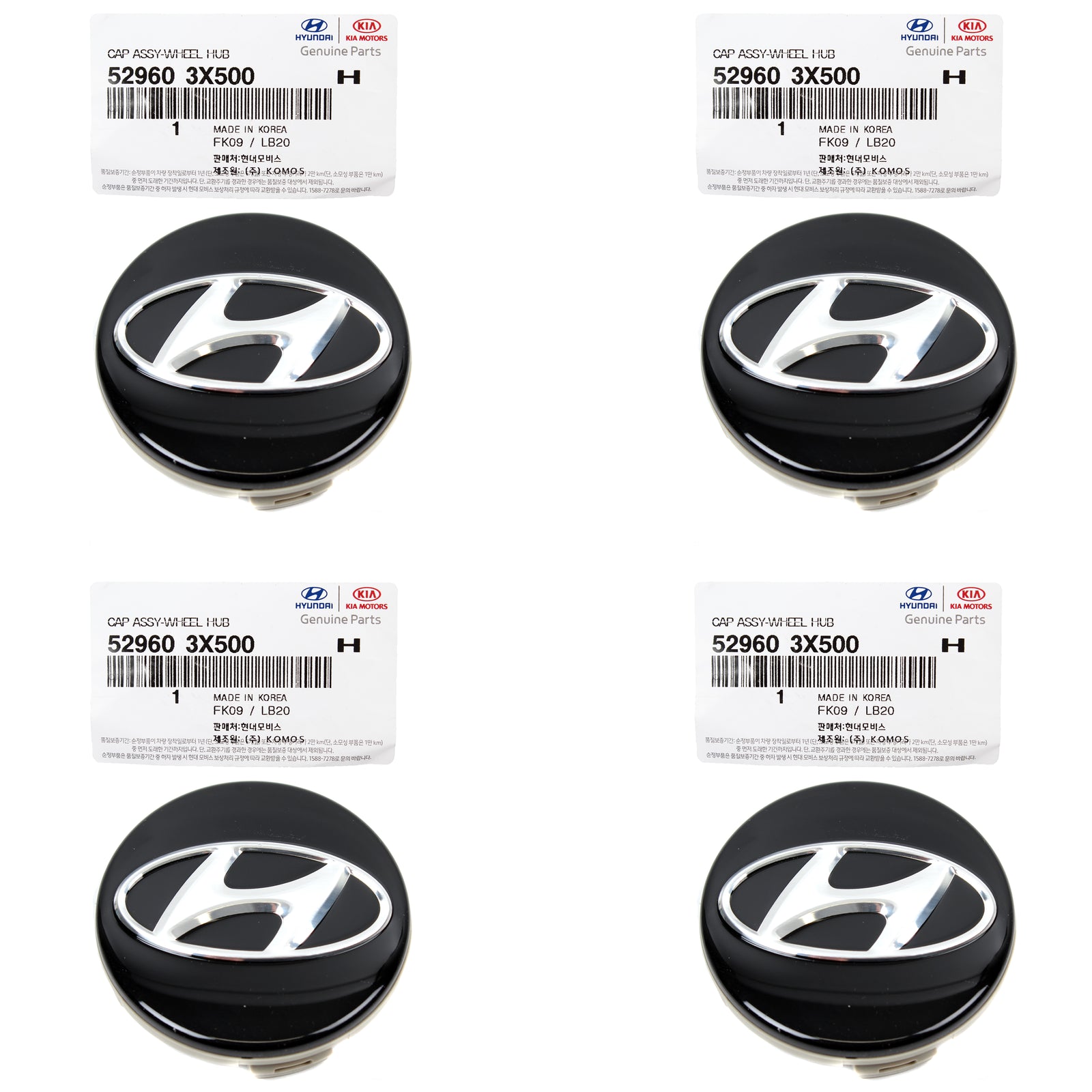 OEM Wheel Cap 4pcs for 14-20 Hyundai Elantra Coupe GT Ioniq Veloster 529603X500