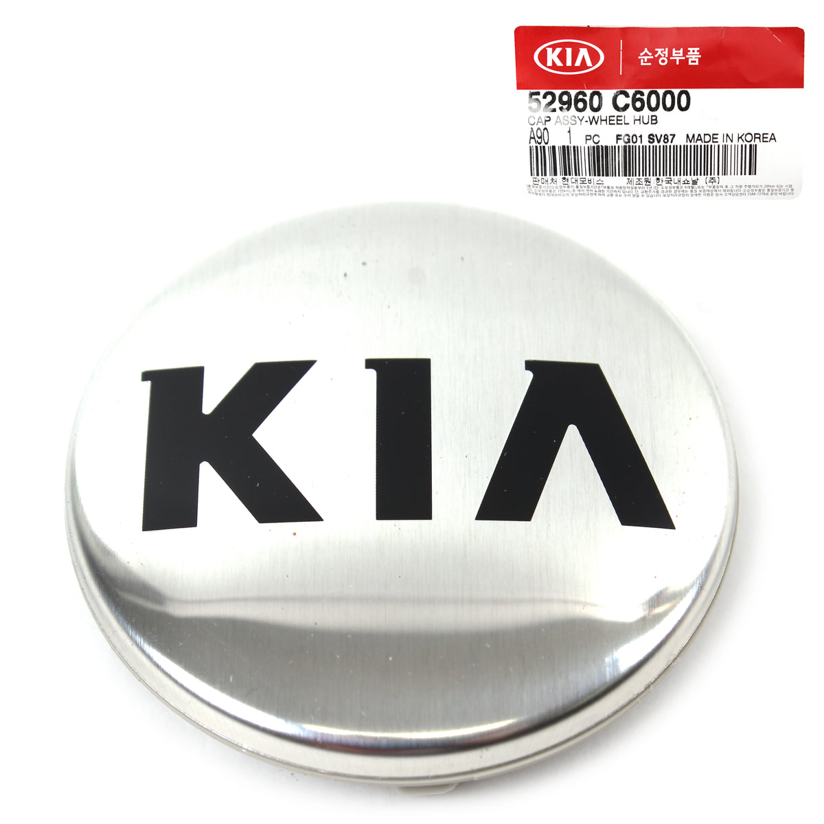 Fits 16-20 Kia Optima Sedona Sorento 52960C6000OEM Aluminum Wheel Center Cap