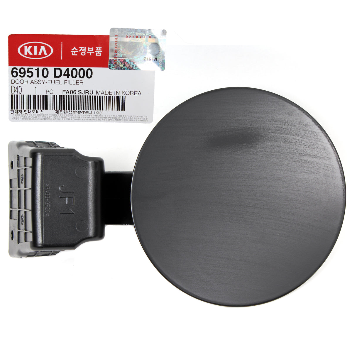 GENUINE Fuel Filler Gas Door Cap for 2016-2020 Kia Optima 69510D4000