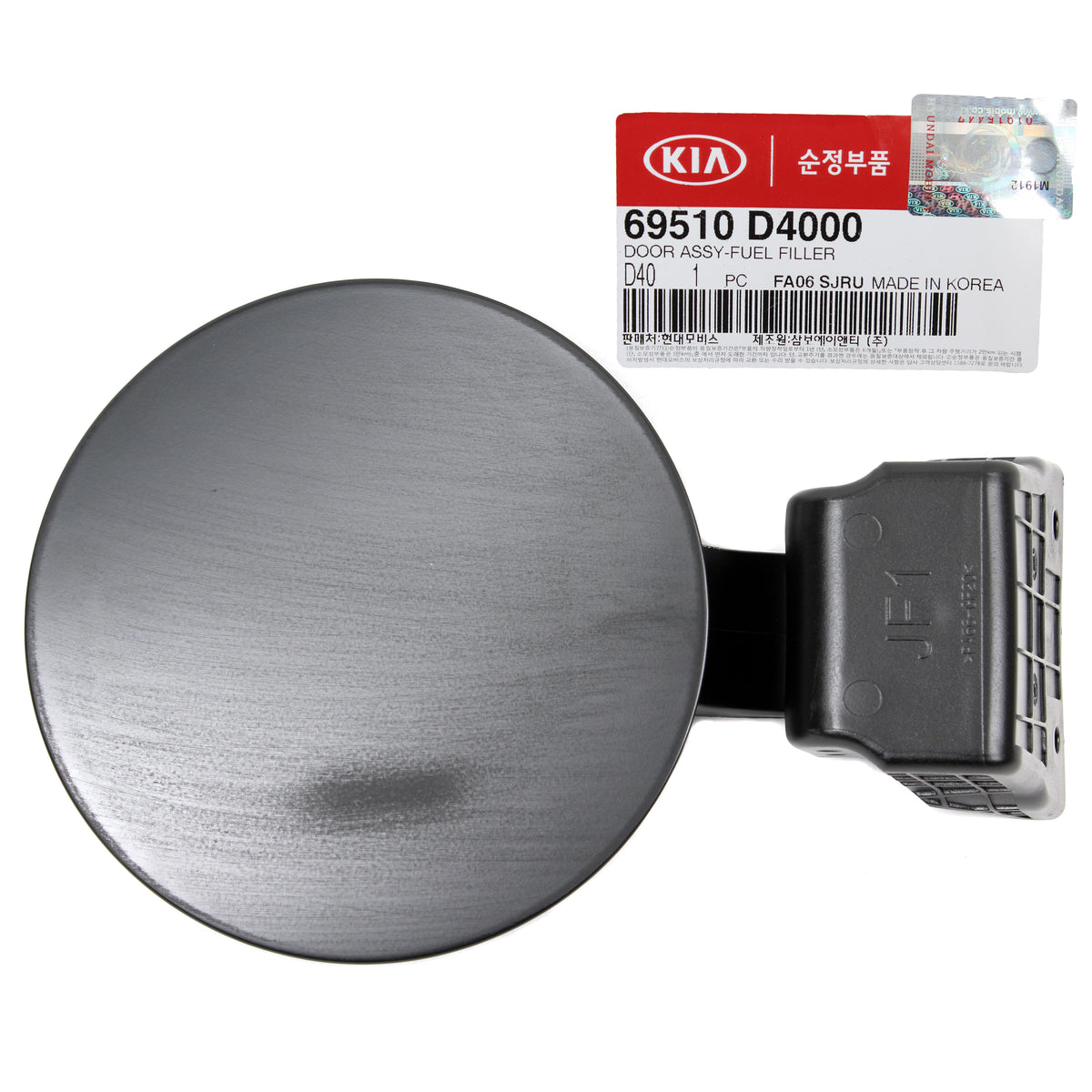 GENUINE Fuel Filler Gas Door Cap for 2016-2020 Kia Optima 69510D4000
